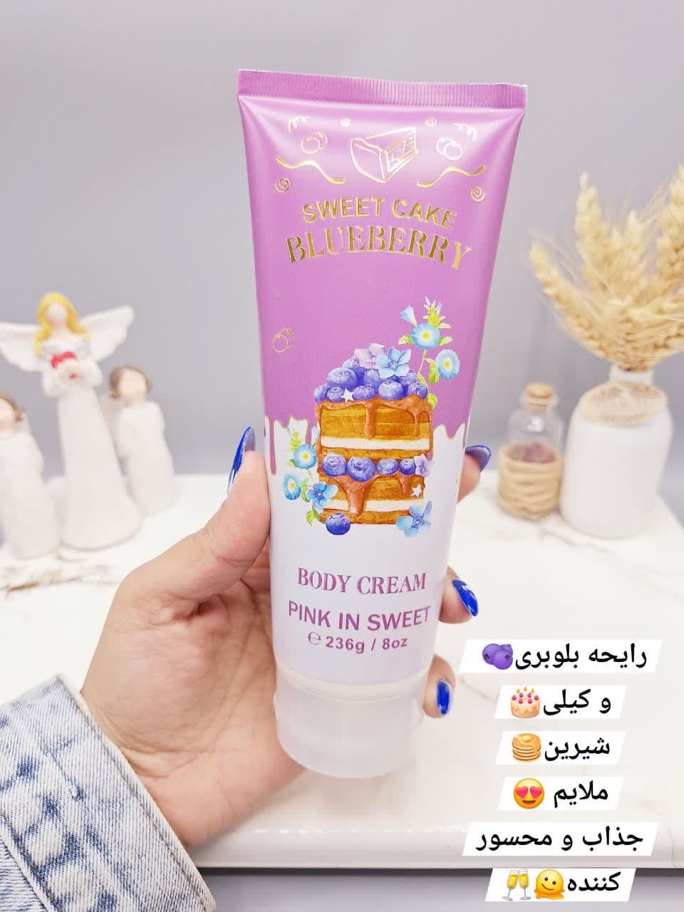 لوسیون عطری فوق العاده خوشبو و آبرسان برند PINK IN SWEET حجم 236 گرم مدل SWEET CAKE BLUEBERRY کد 5234