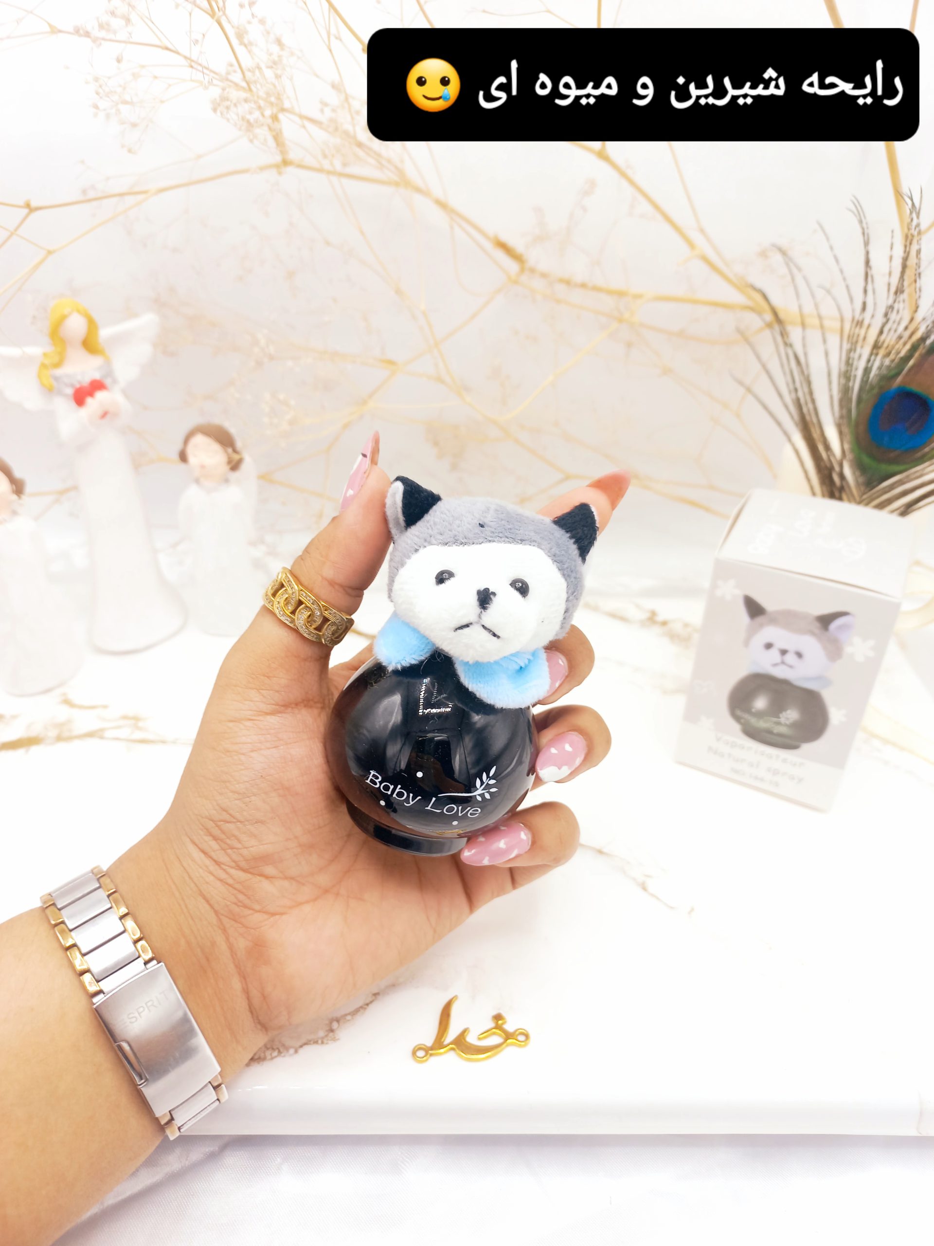 ادکلن عروسکی کودک مدل گرگی خاکستری کد 14415