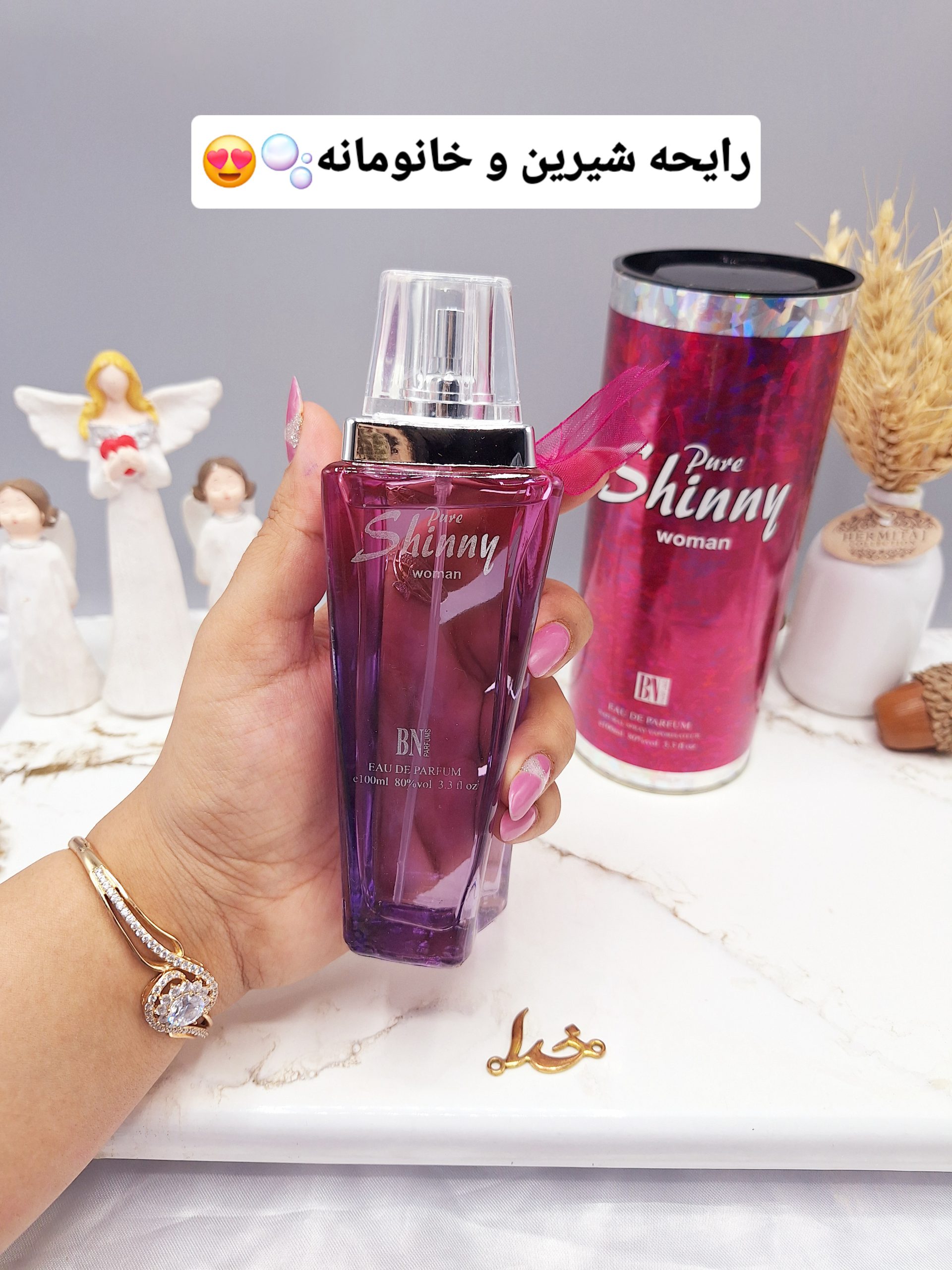 ادکلن زنانه Pure Shinny woman قوطی صورتی کد 8003