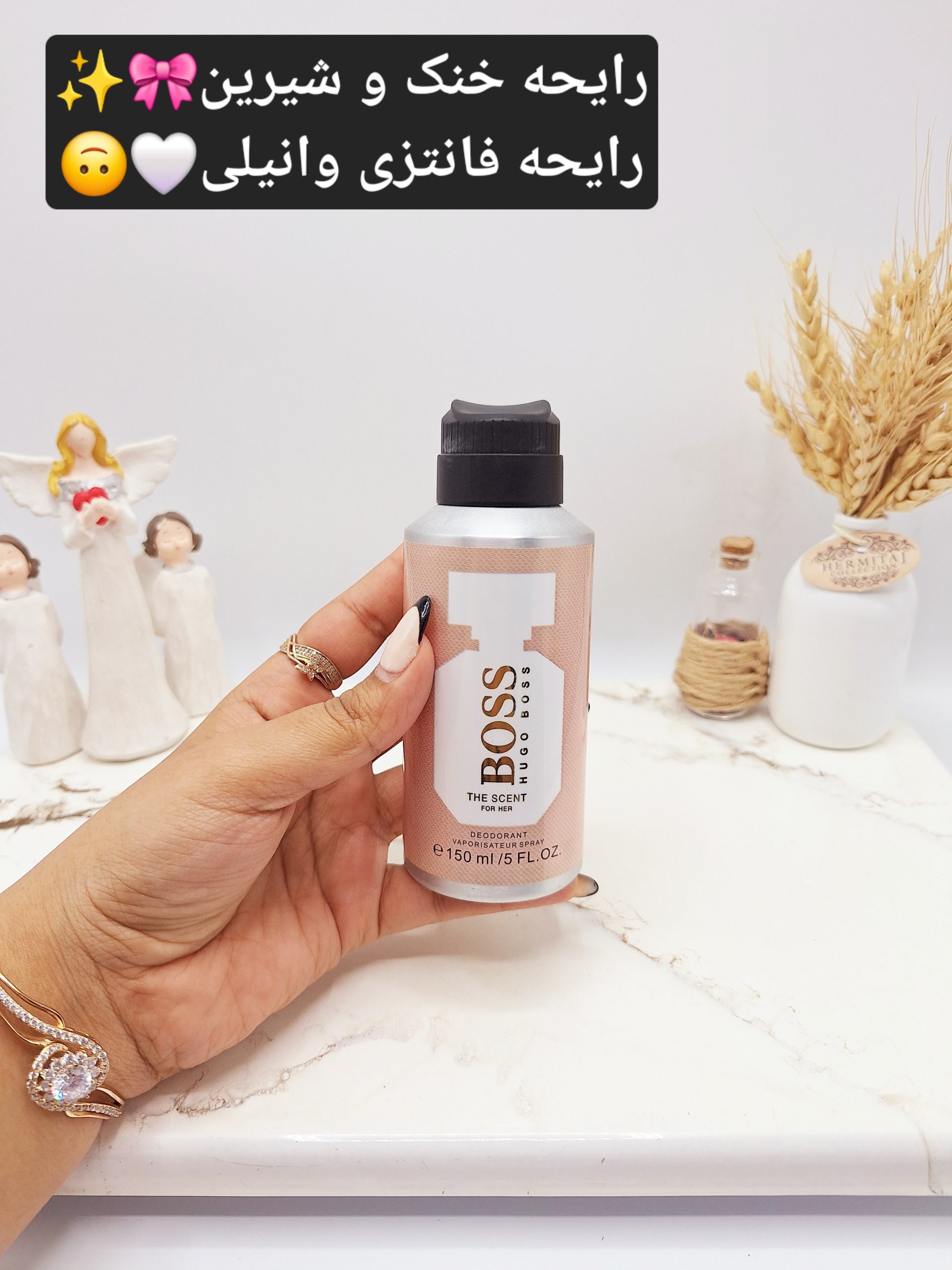 بادی اسپلش خوشبوو و ماندگار مدل BOSS (جلد کرم)