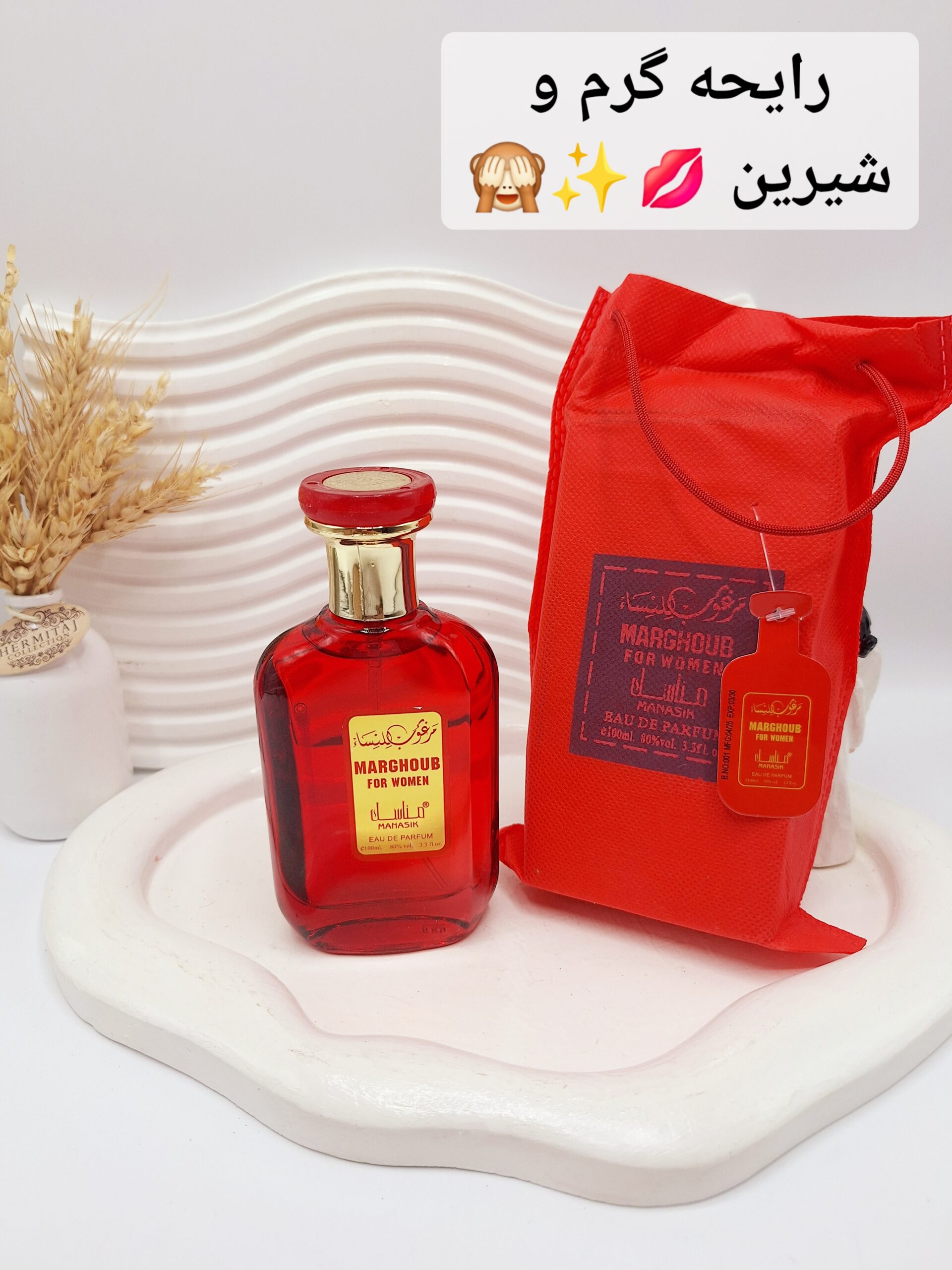 ادکلن مرغوب للنسا حجم 100 میل رنگ قرمز