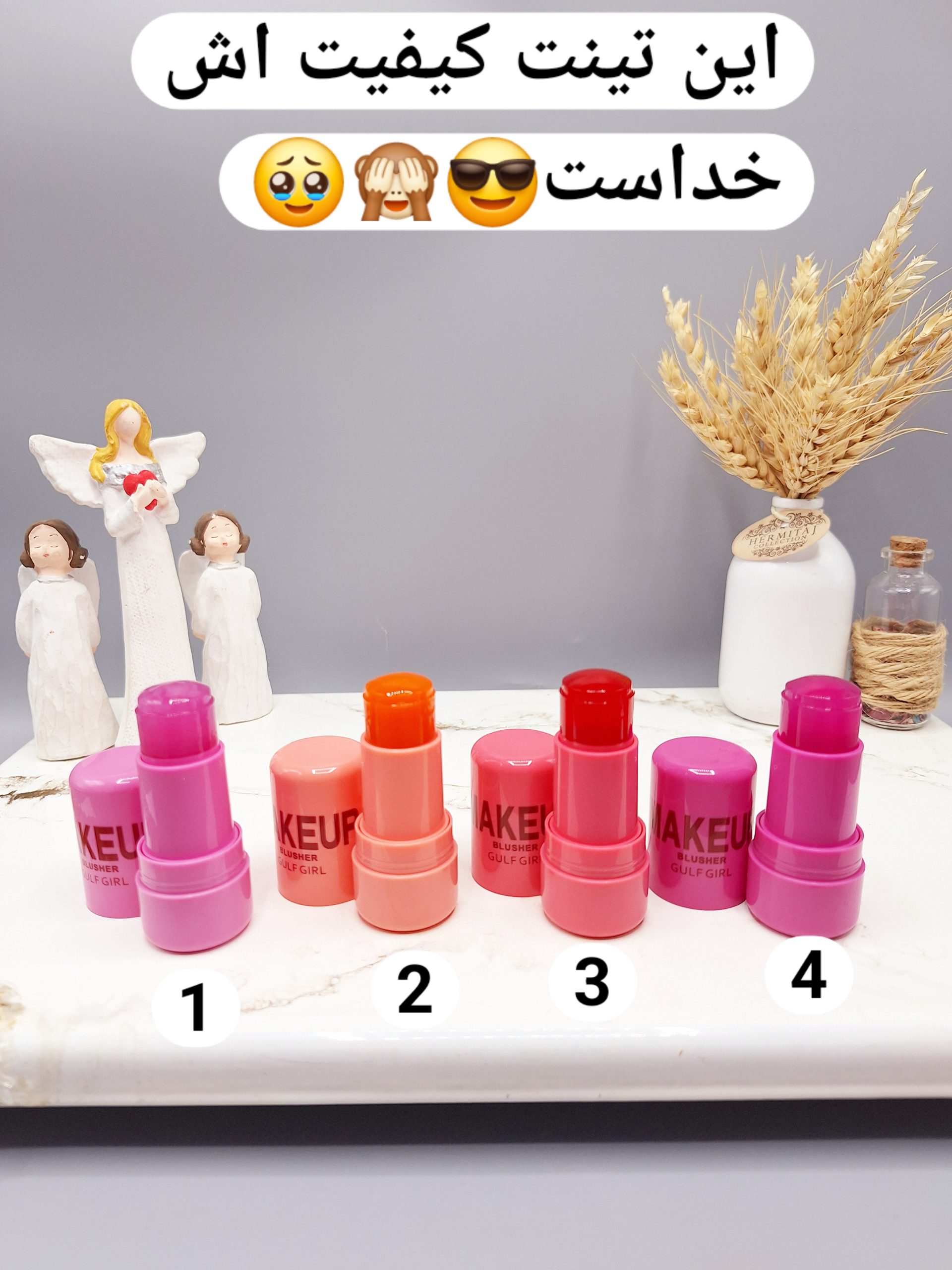 تینت لب و گونه ژله ای جادویی برند MAKEU کد 9455