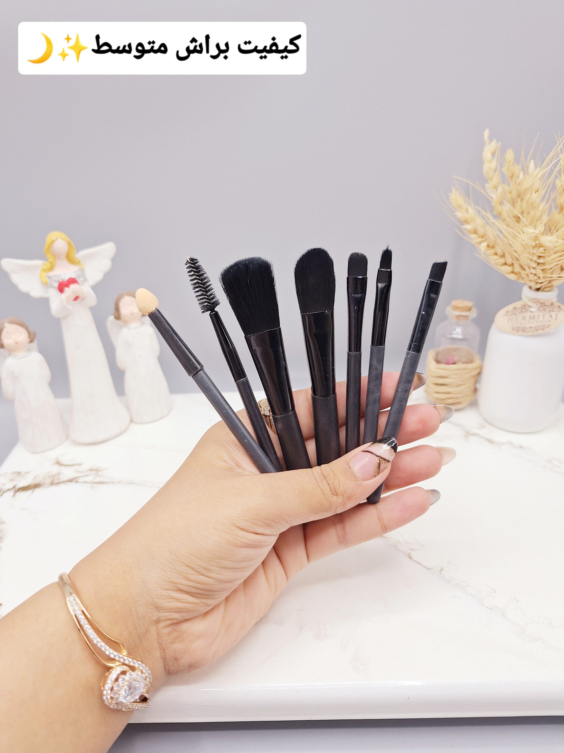 ست براش 7 تیکه میکاپ کوچک مشکی