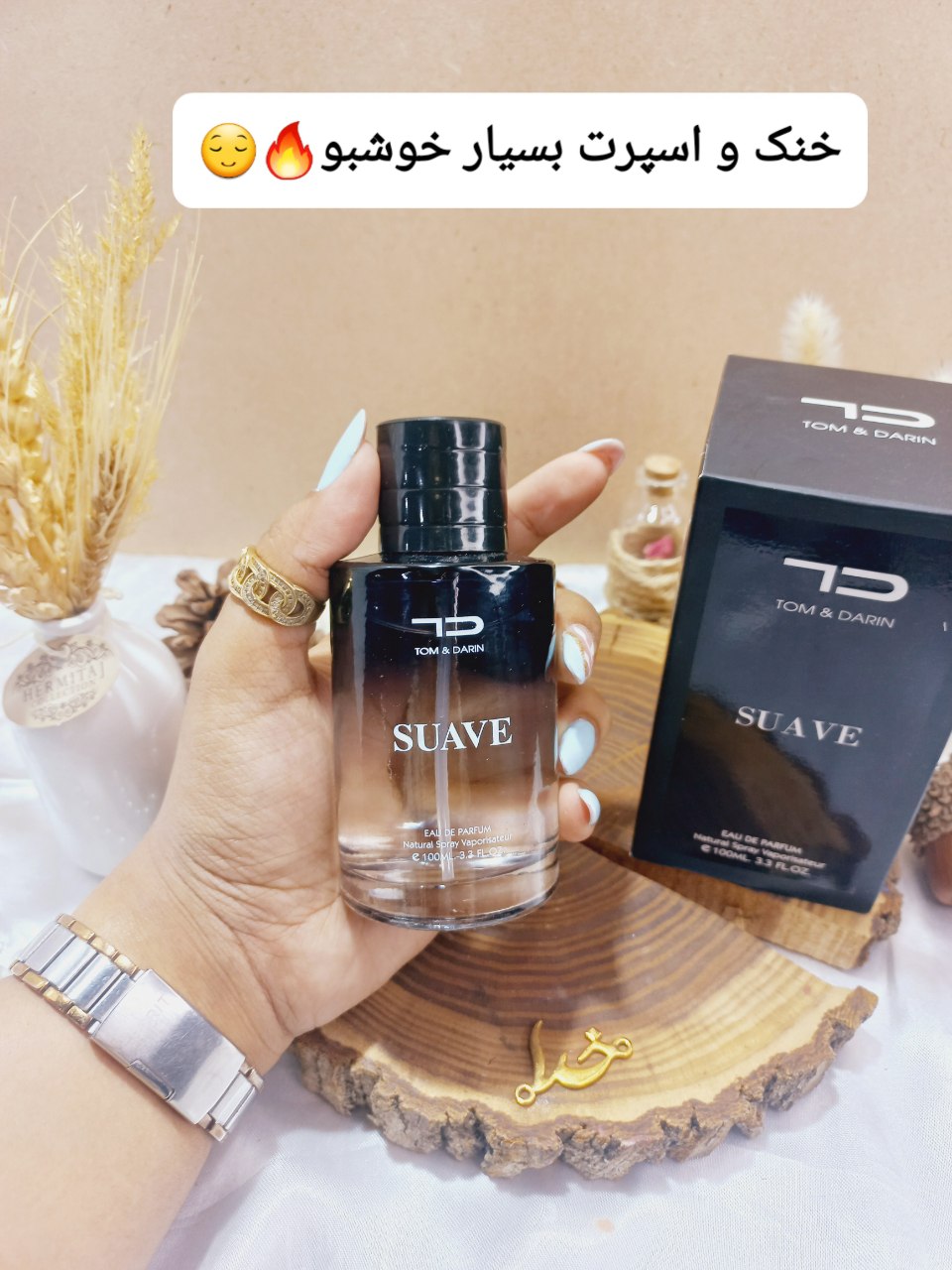 ادکلن مردانه ساواج SUAVE حجم 100 میلی لیتر اورجینال اماراتی