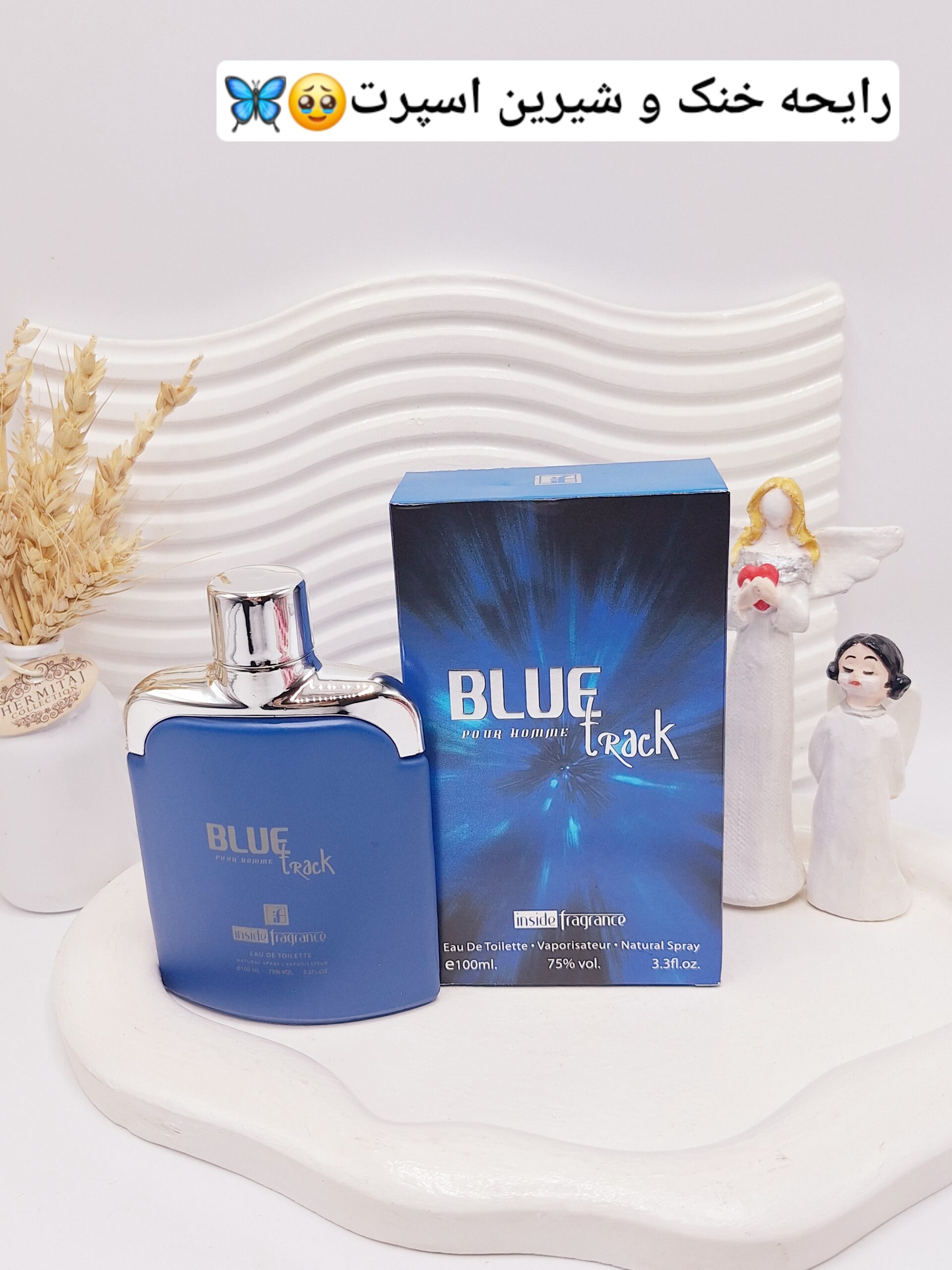 ادکلن مردانه BLUE Track حجم 100 میل ساخت امارات کد 0783