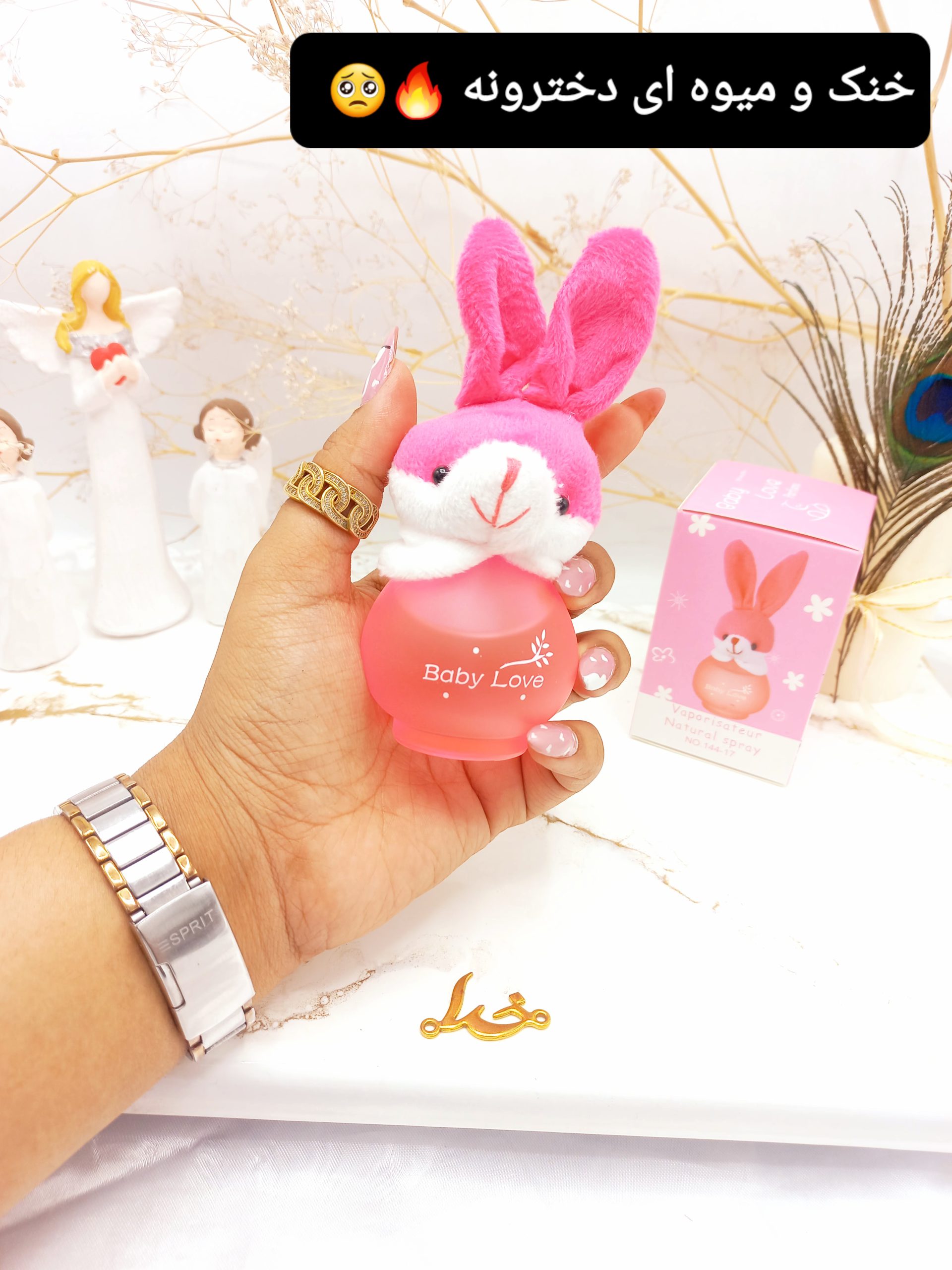 ادکلن عروسکی کودک مدل خرگوش سرخابی 50 میل کد 14417