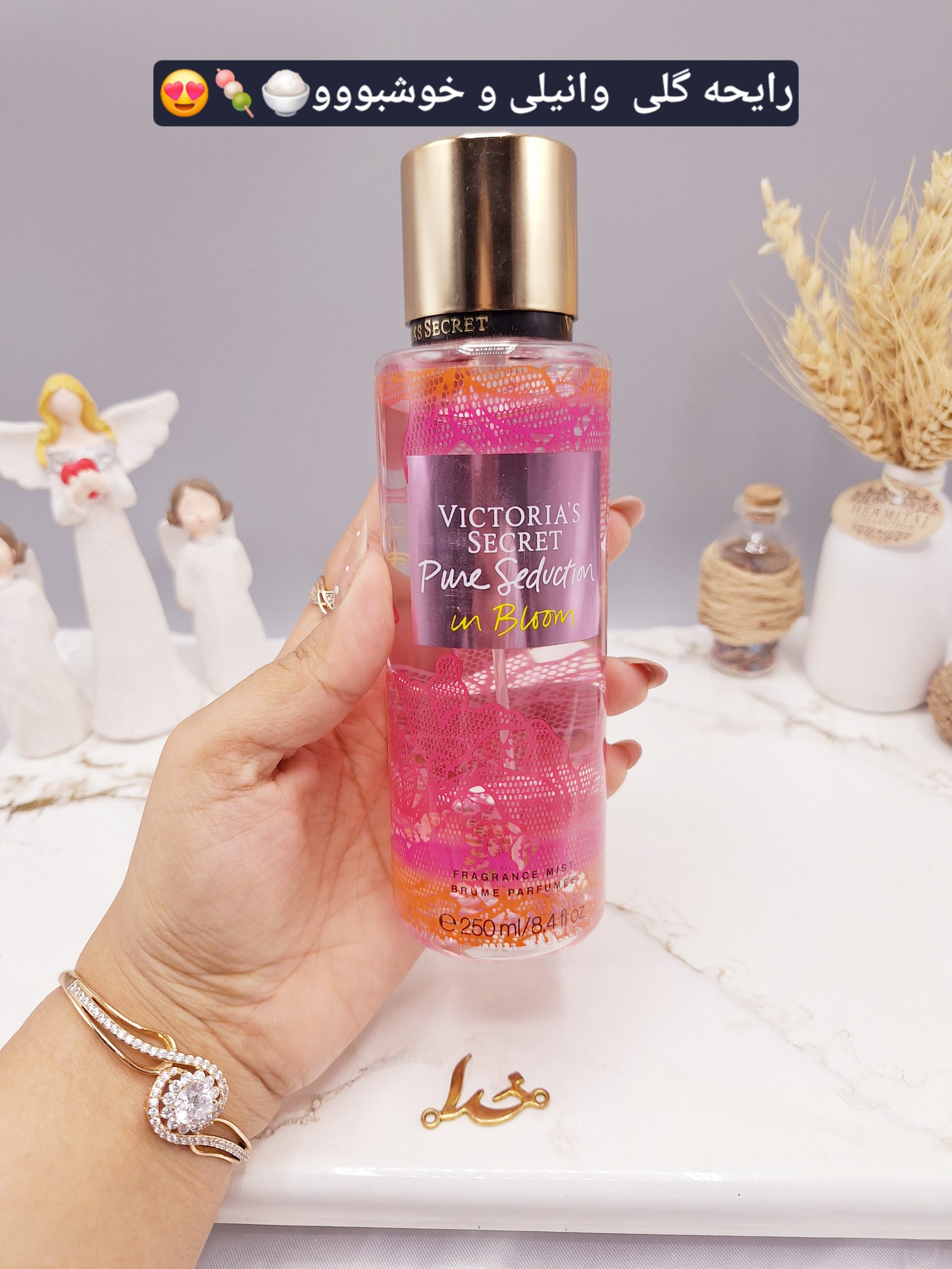 بادی اسپلش 250 ml ویکتوریا سکرت مدل Viele wist Pint wave اورجینال