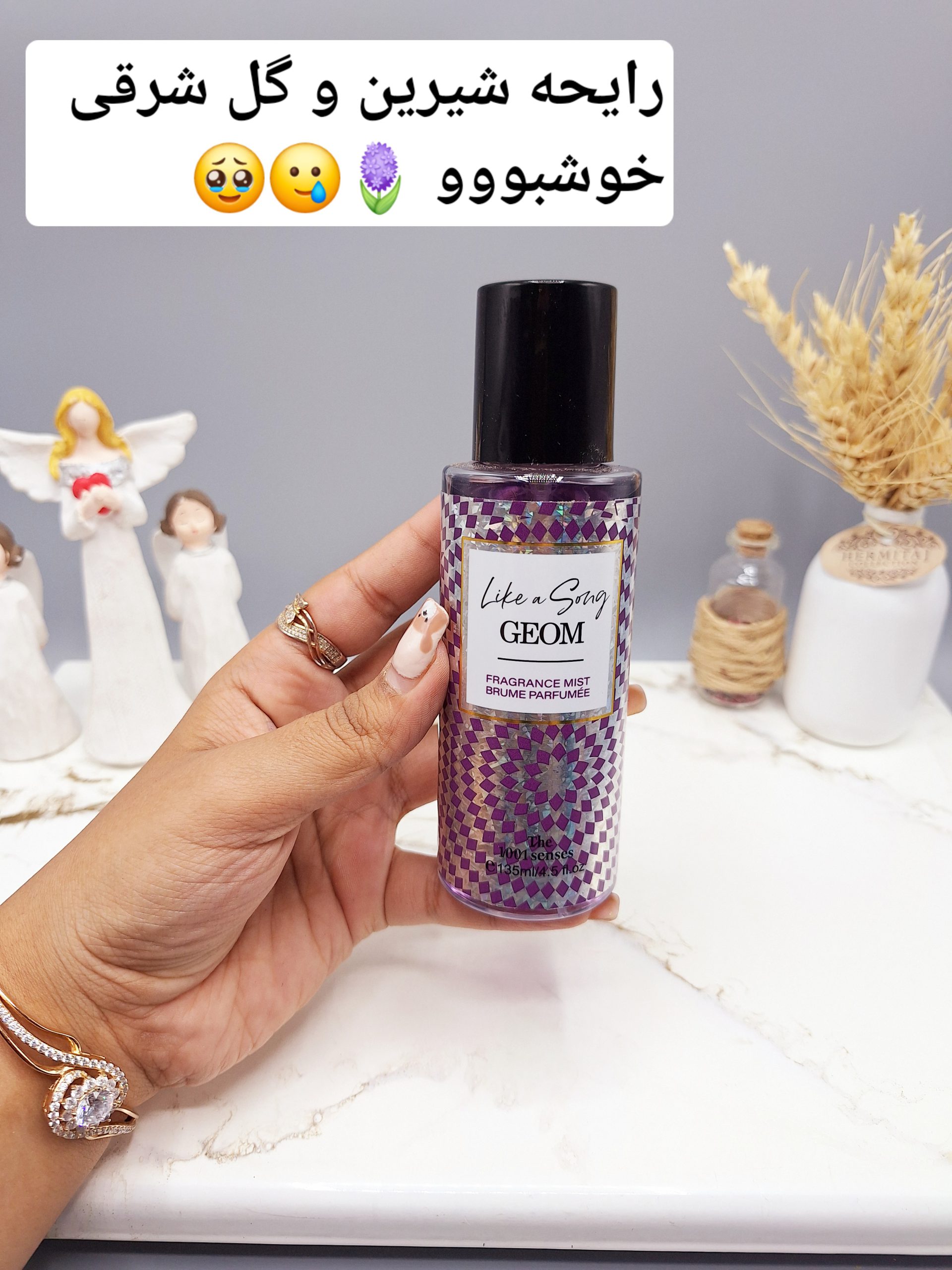 بادی اسپلش بسیار خوشبو و ملایم با ماندگاری بالا برند ‏GEOM‏ کد 4578