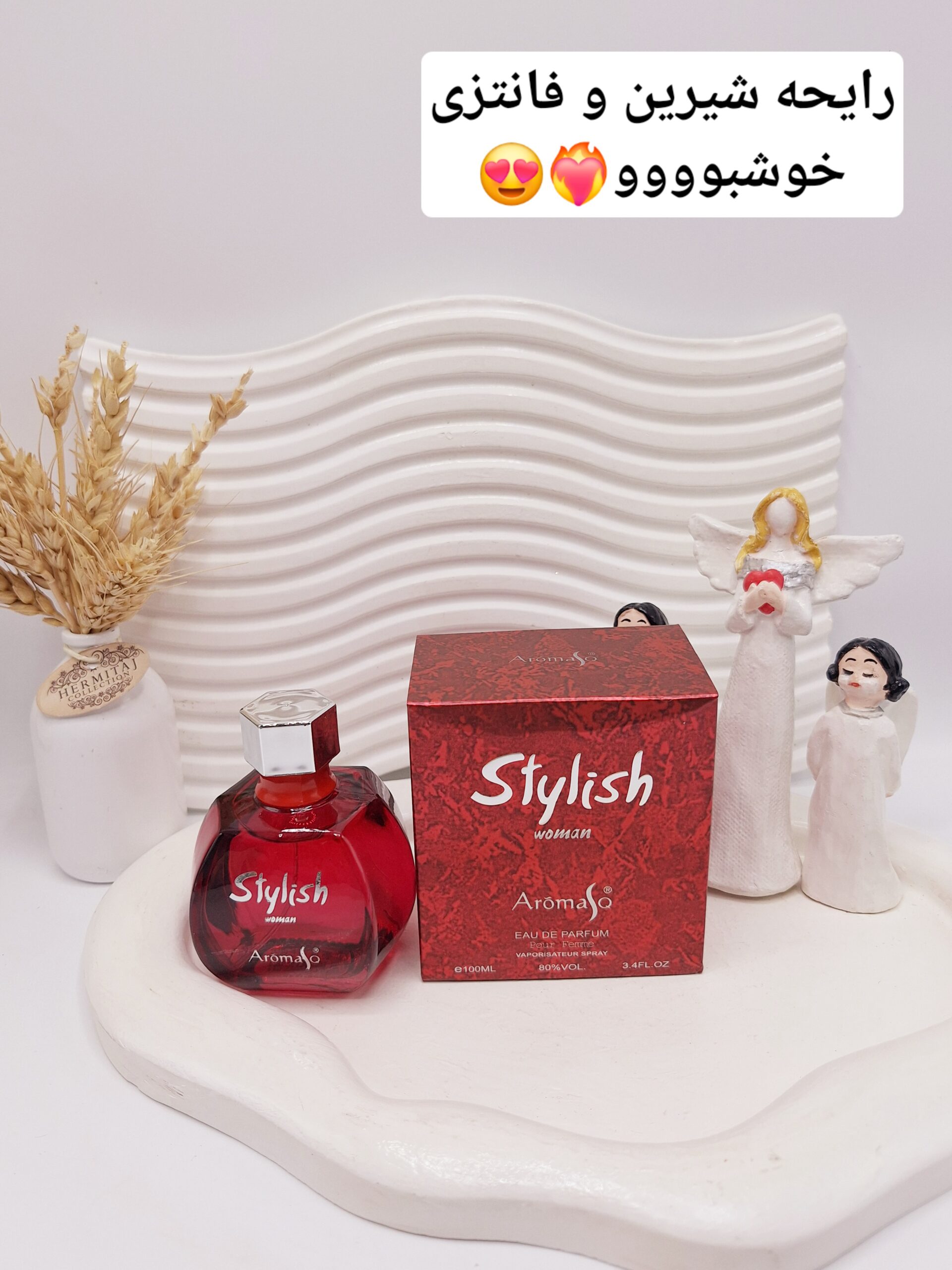 ادکلن زنانه Stylish حجم 100 میل ساخت امارات کد 3518