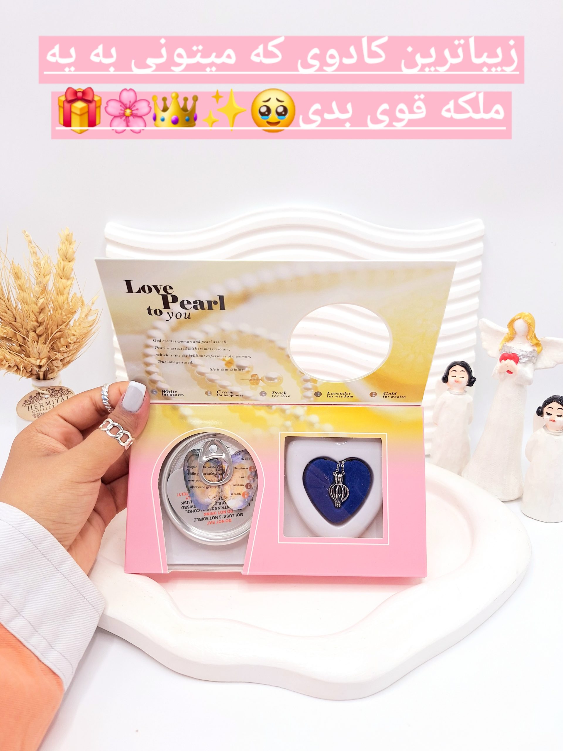 گردنبد مروارید عشق کادو خاص و زیبا