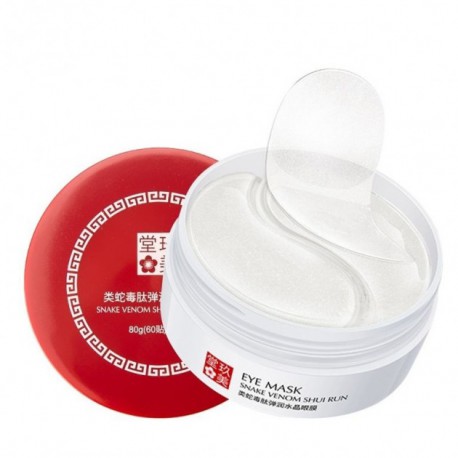 ماسک زیر چشم 60 عددی جومتام Jomtam | پخش عمده