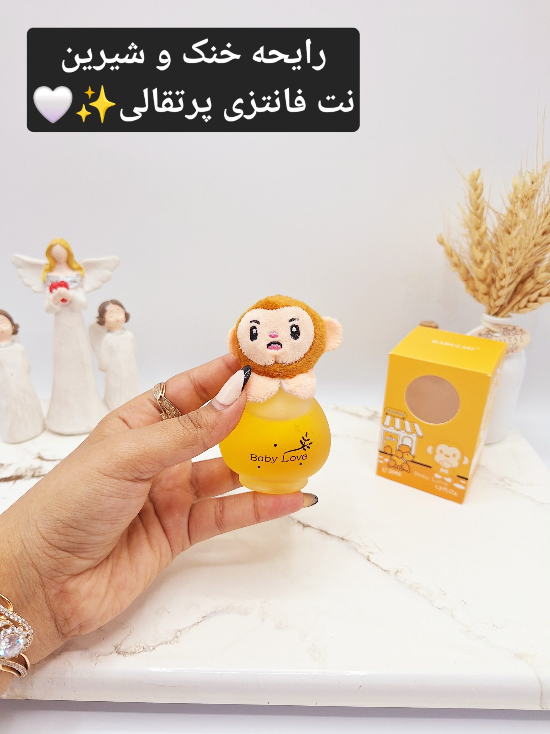 ادکلن عروسکی کودک مدل میمون حجم 50 میل کد OMY-X156