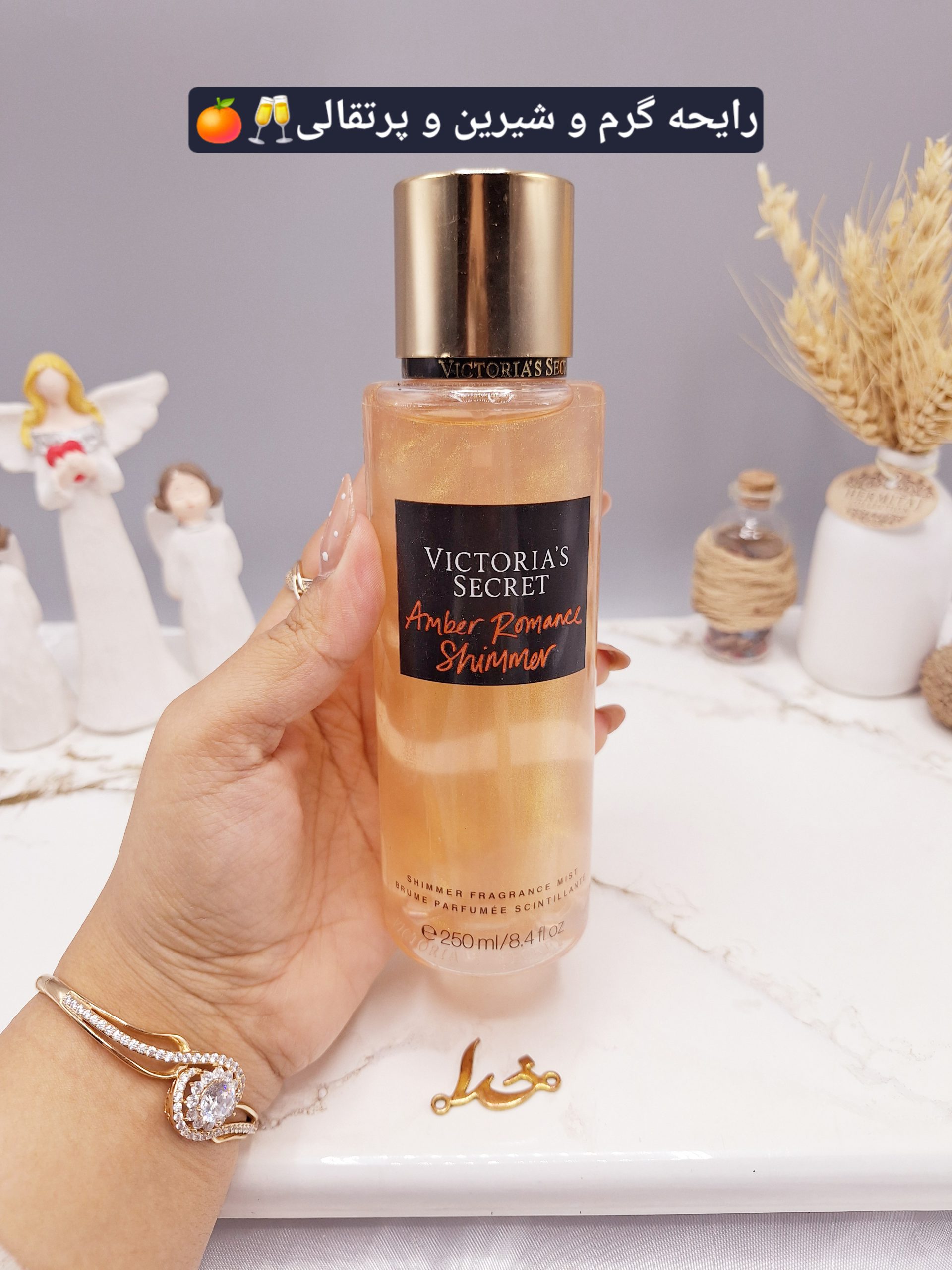 بادی اسپلش 250 ml ویکتوریا سکرت مدل Amber Romance Shimmer اورجینال