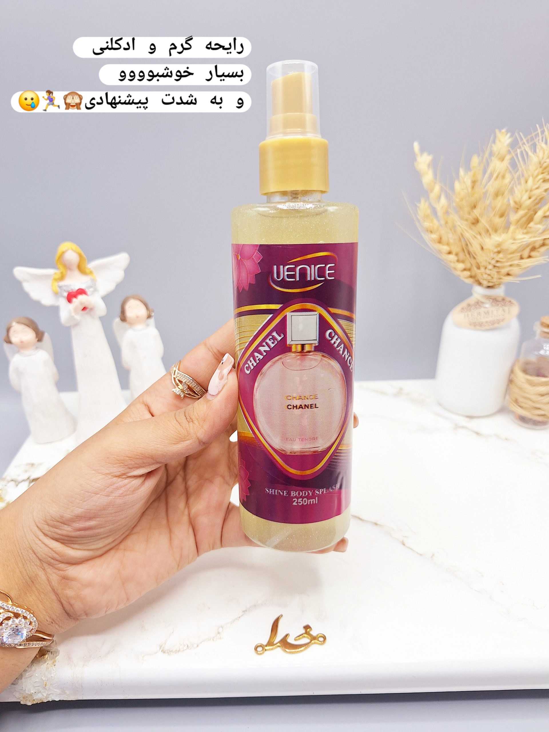 بادی اسپلش شاین دار ادکلنی سایز بزرگ ونیز VENICE رایحه CHANCE