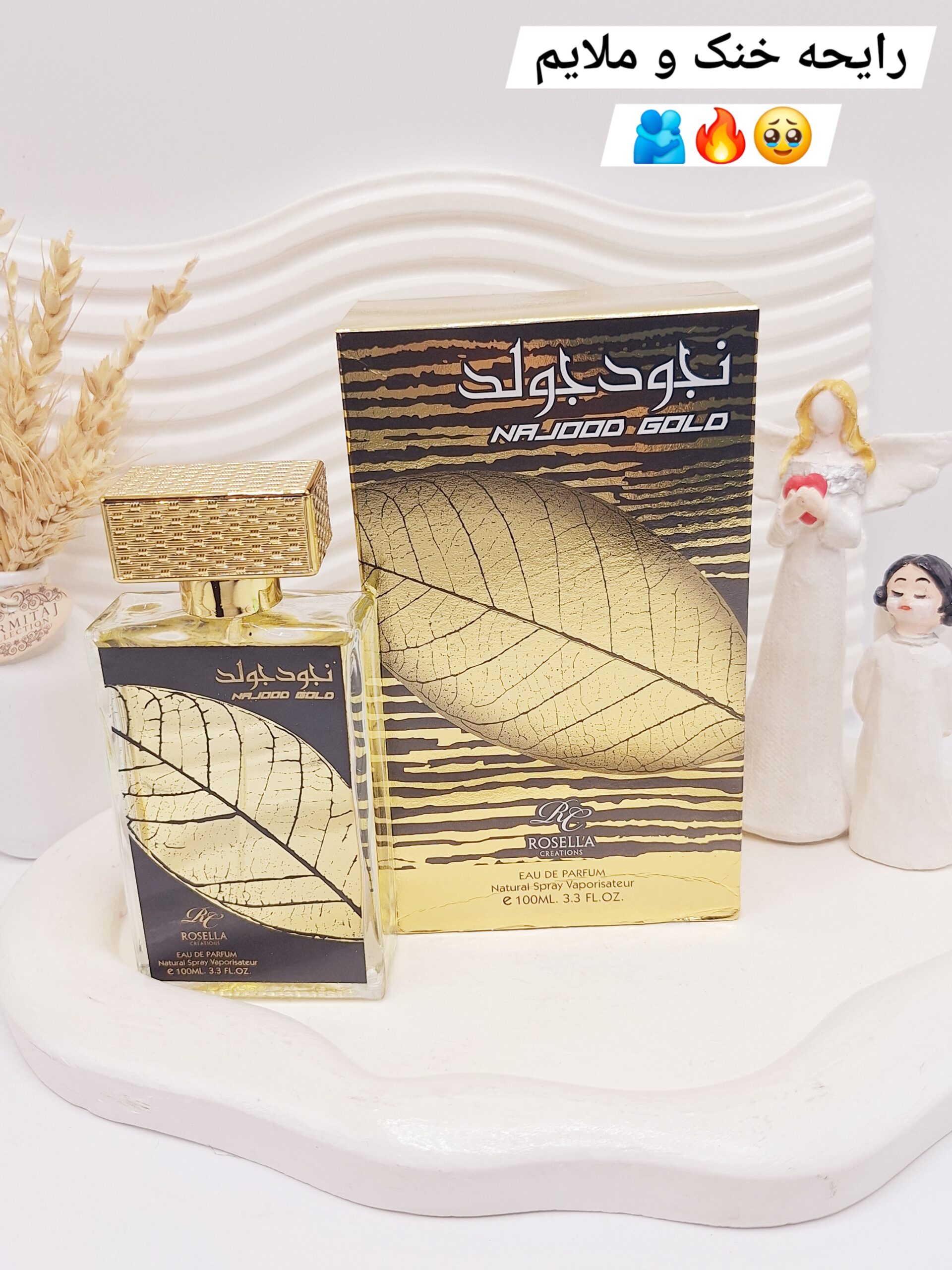 ادکلن زنانه نجود جولد حجم 100 میل امارات کد 9507