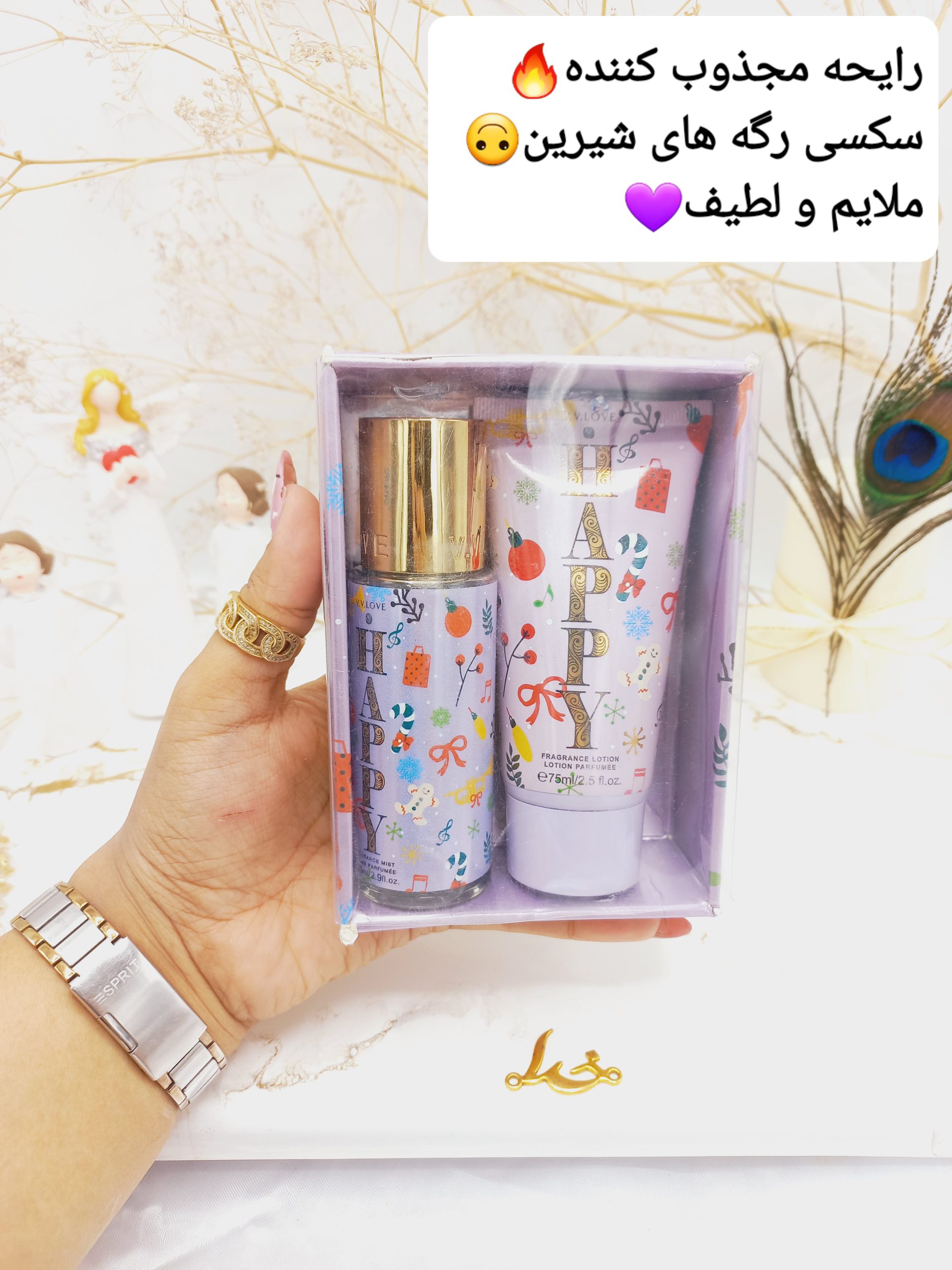 ست خفن بادی اسپلش و لوسیون خوشبو وی وی لاو (یاسی) کد VL9059