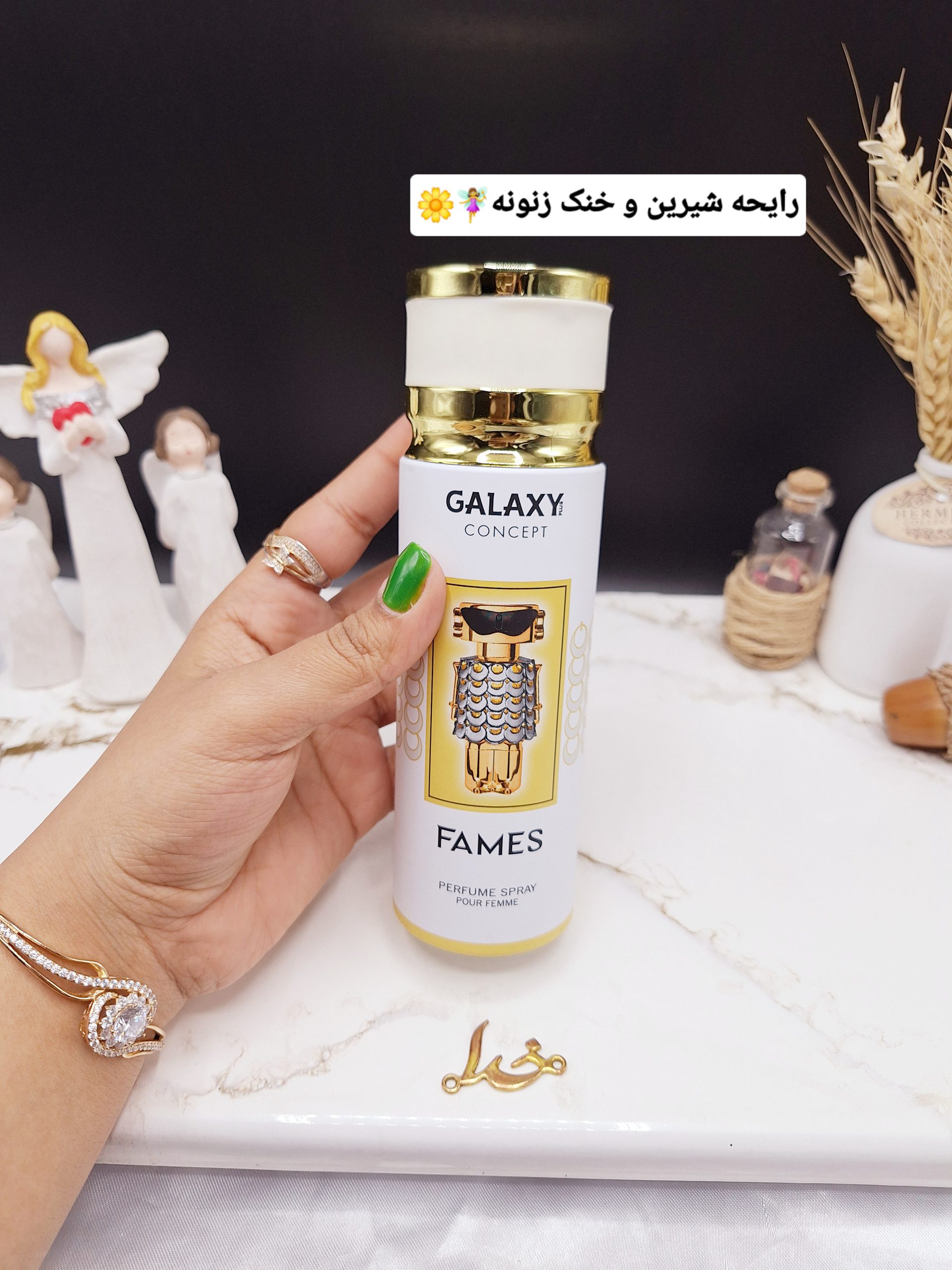 اسپری خوشبو کننده زنانه FAMES برند گلکسی GALAXY کد B9954