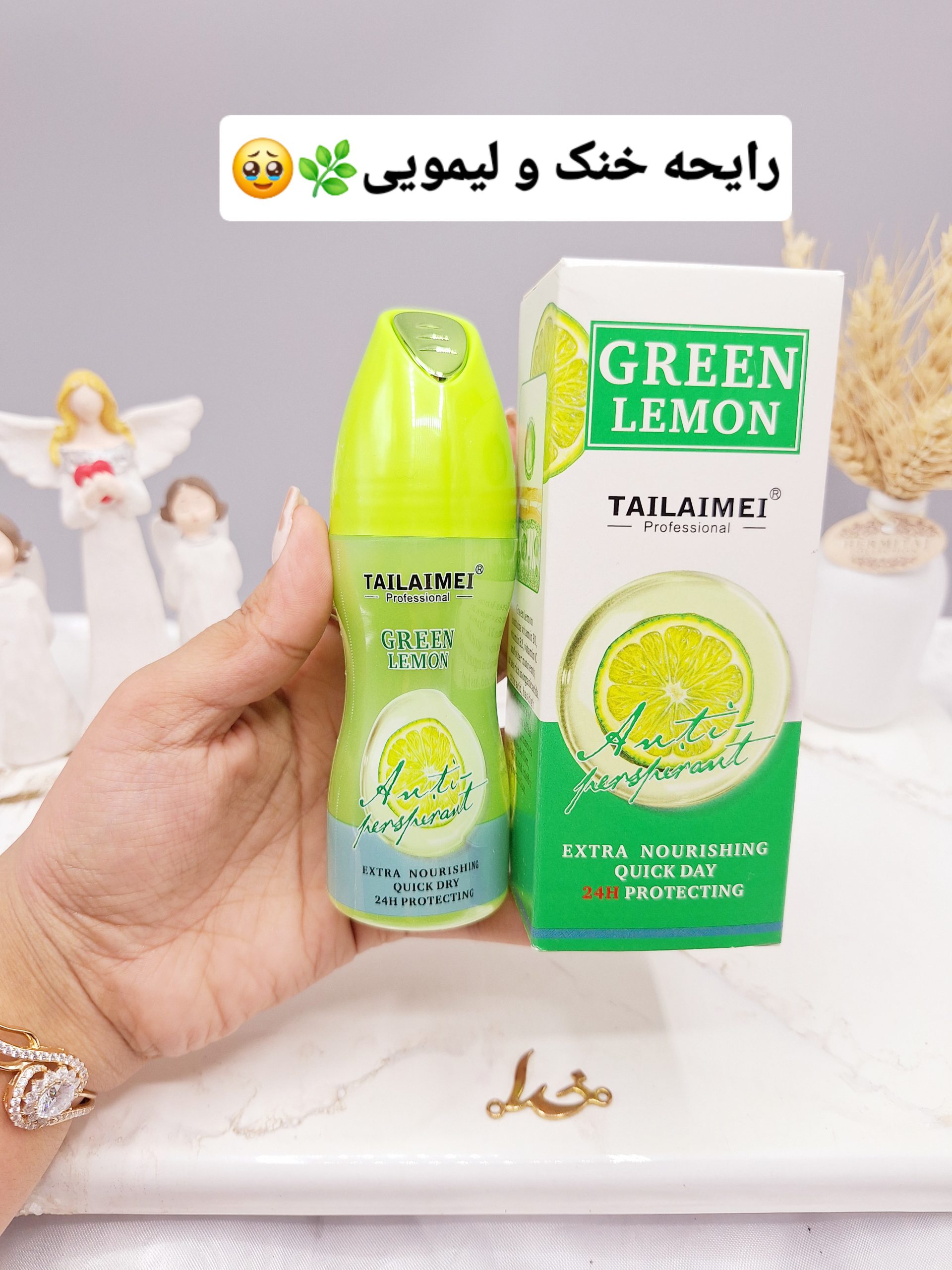 مام ضد تعریق محافظت کننده 24ساعته (لیمو سبز ) برند ‌‏TAILAIMEI‏کدTLM_H046