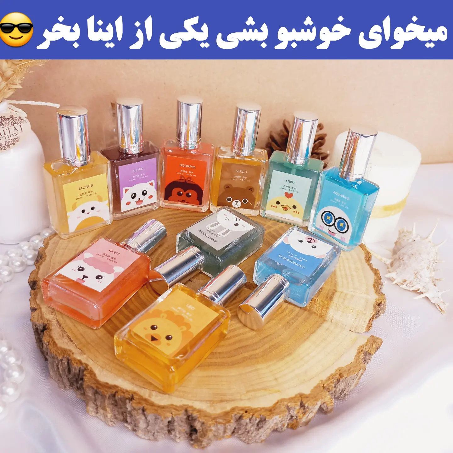 بادی اسپلش طرح حیوانات فانتزی LOVE RIVER