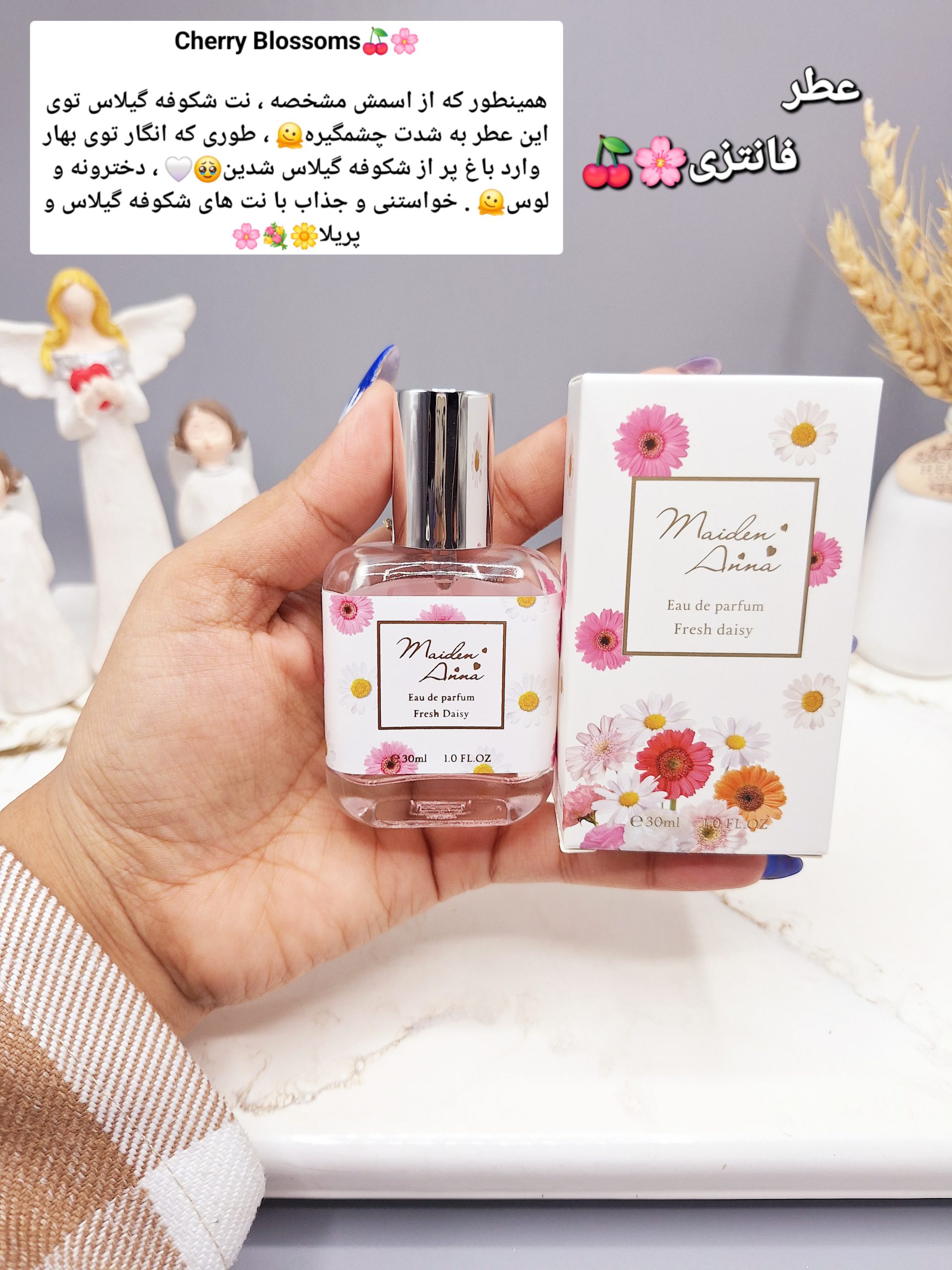 عطر مینی فانتزی دخترانه 30میل مدل گلهای داوودی ساخت چین کد YT-5297-7