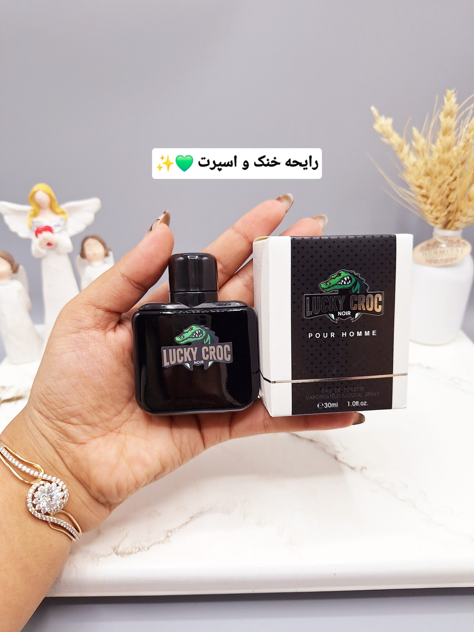 ادکلن مردانه لاکی کروژ مشکی حجم 30میل کد 8941