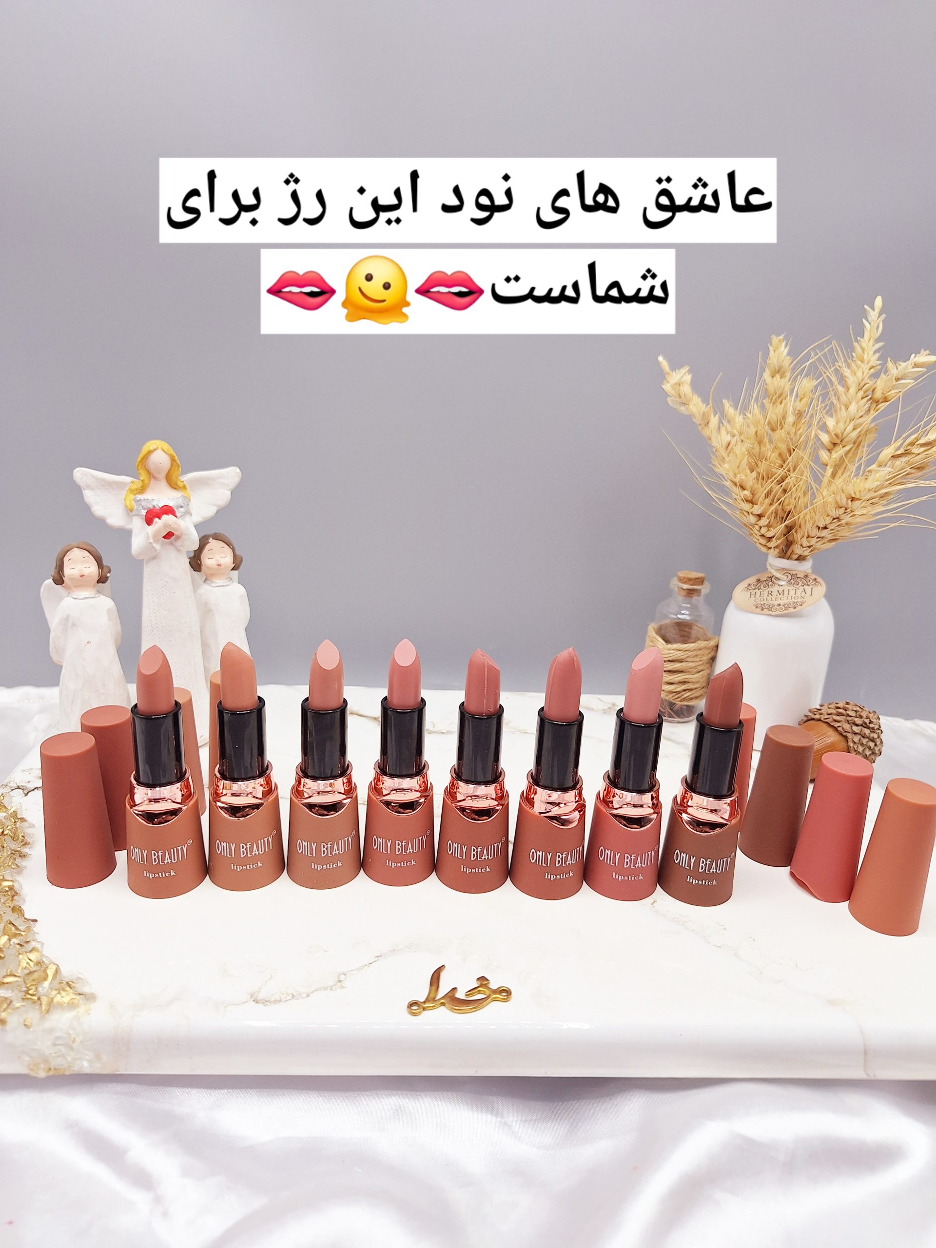 پک رژ لب جامد 8 عددی نود طرح لب برند ONLY BEAUTY کد L9047