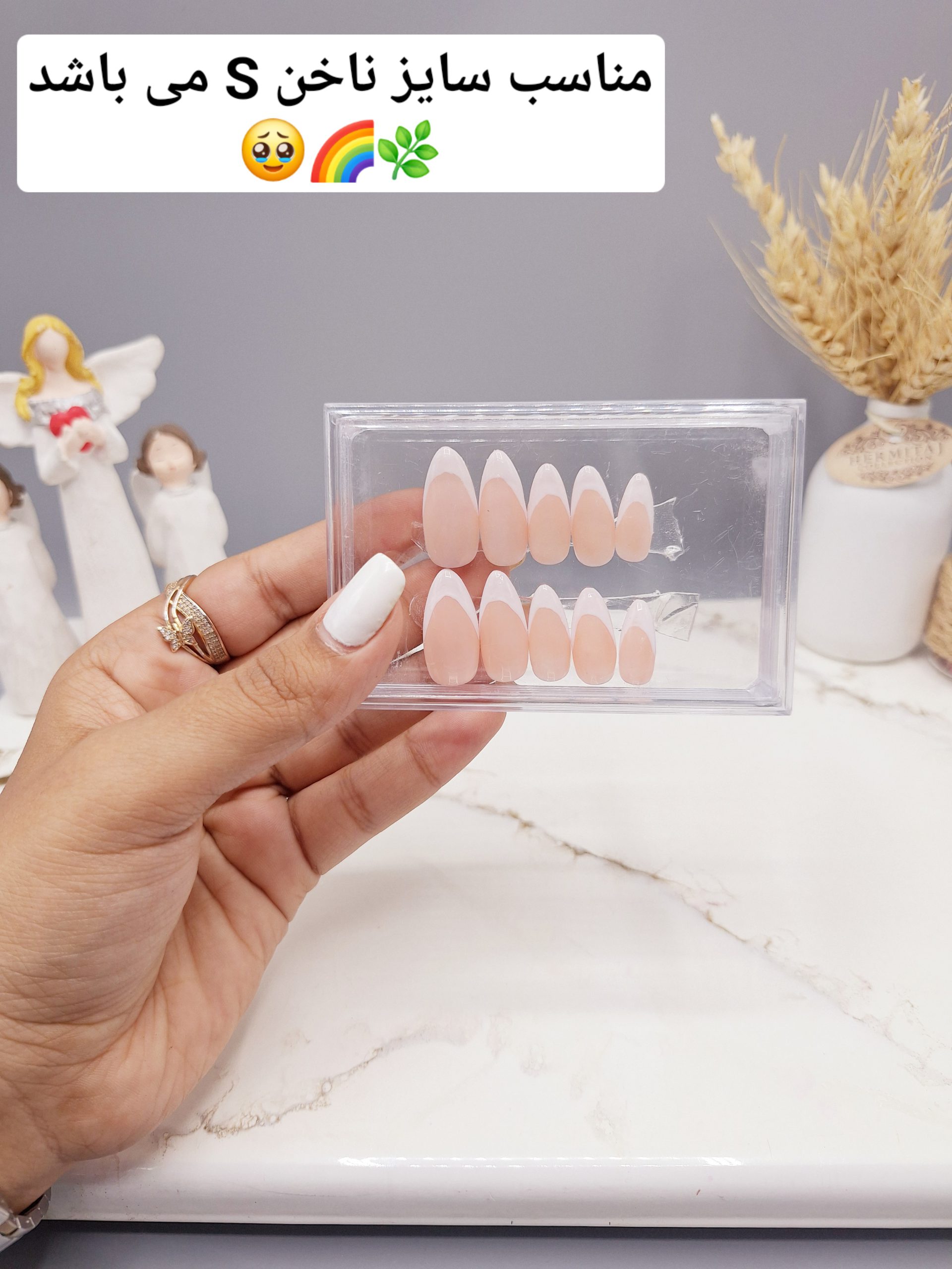 ناخن مصنوعی با مواد کاشت درجه ۱ طرح فرنچ سفید با جعبه (به همراه پک اختصاصی)