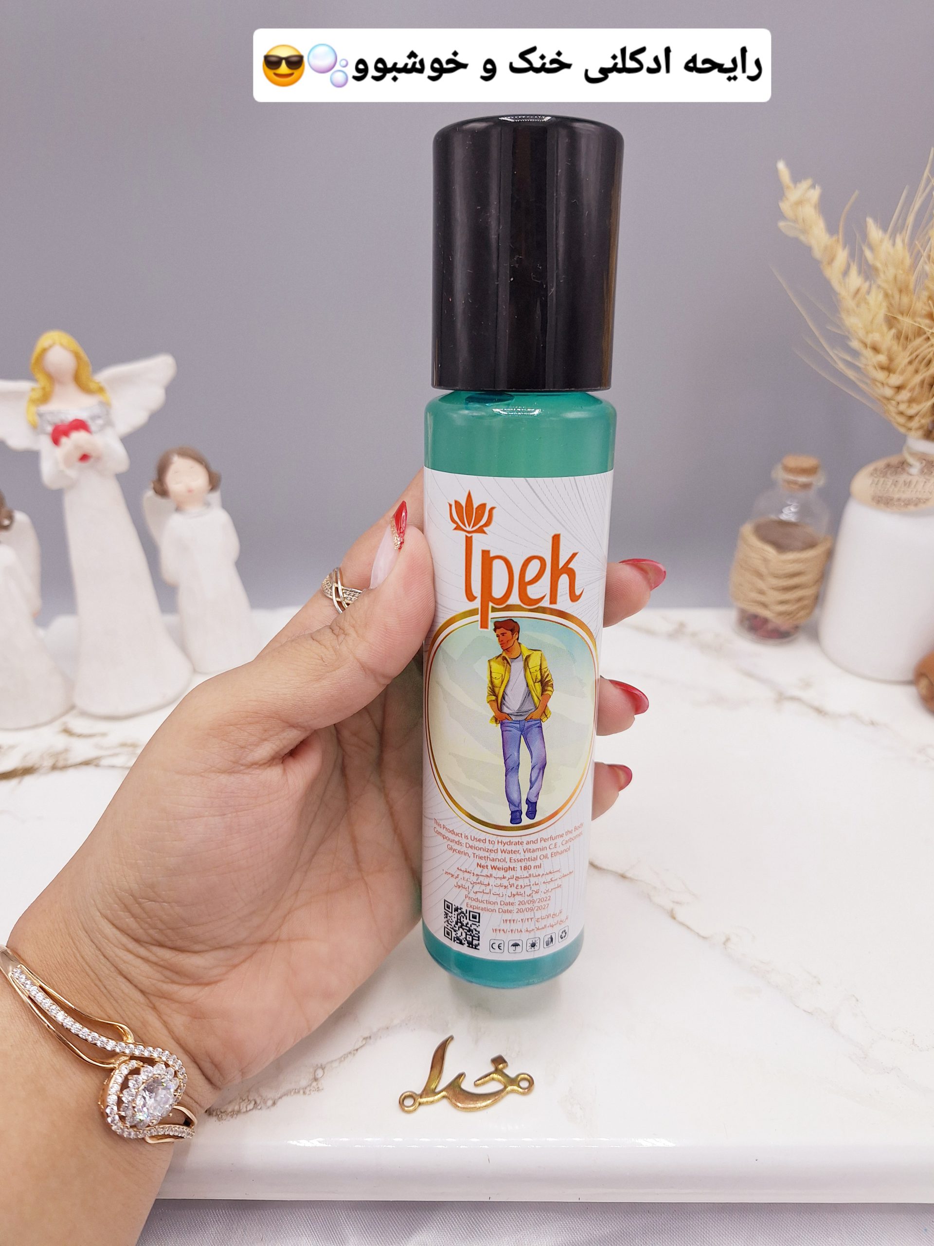 بادی اسپلش خوشبو مردانه ایپک ipak (سبز)