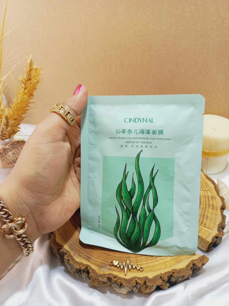 ماسک ورقه ای جلبک دریایی 25 گرمی CINDYNAL کد XDNE96838