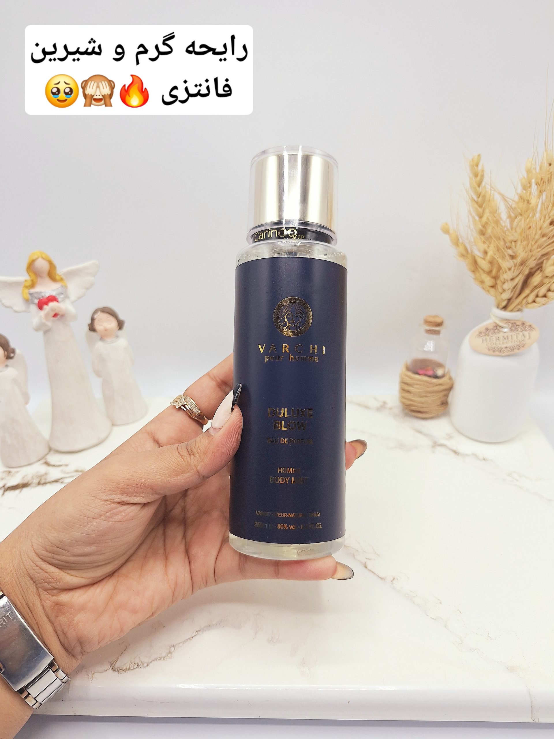 بادی اسپلش مدل VARCHI pour homme DULUXE BLOW حجم 250 میل کد 4645