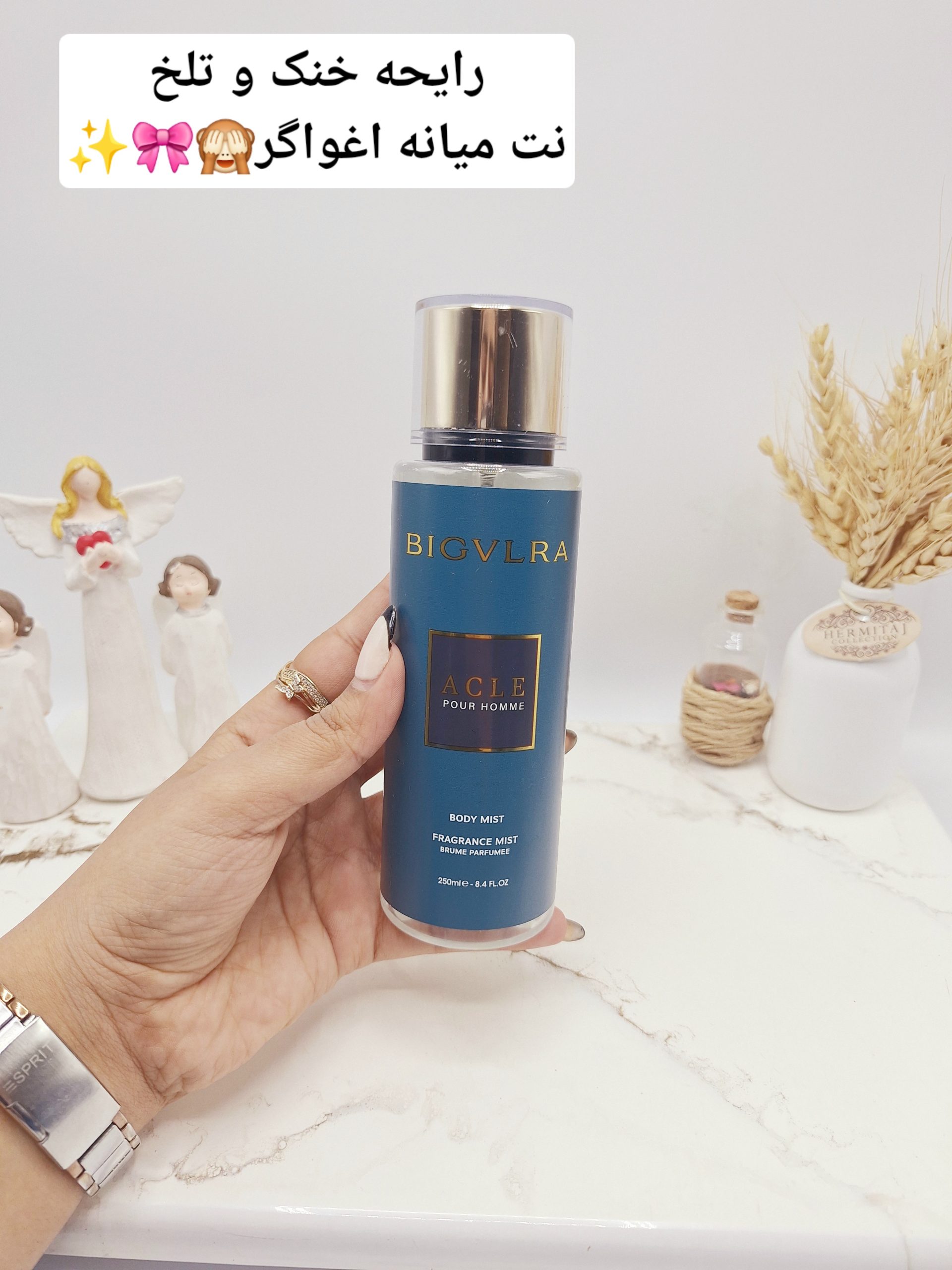 بادی اسپلش مدل BIGVLR ACLE حجم 250 میل کد 2367