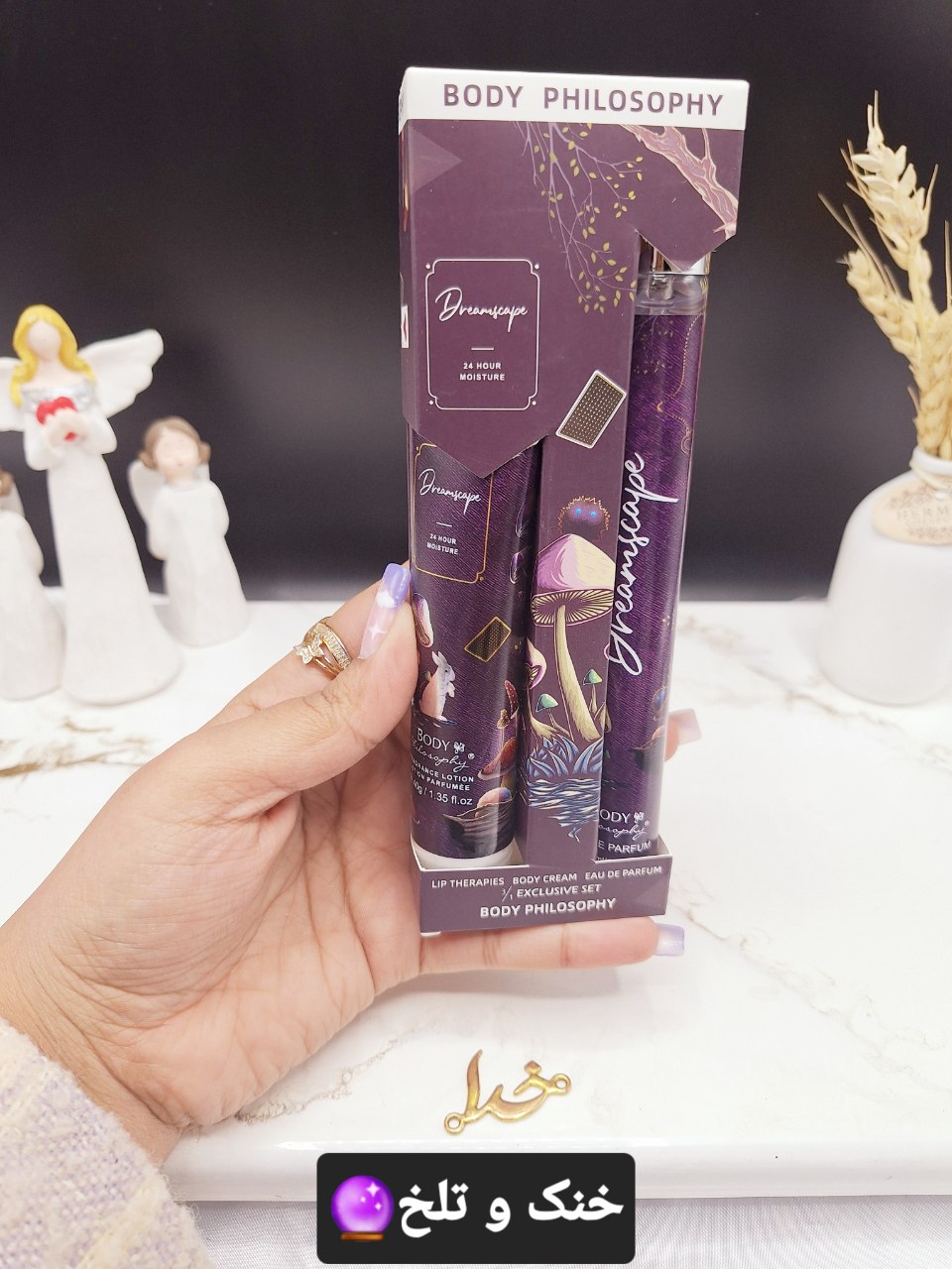 ست بادی اسپلش و لوسیون زنانه جنگلی بنفش کد 7429