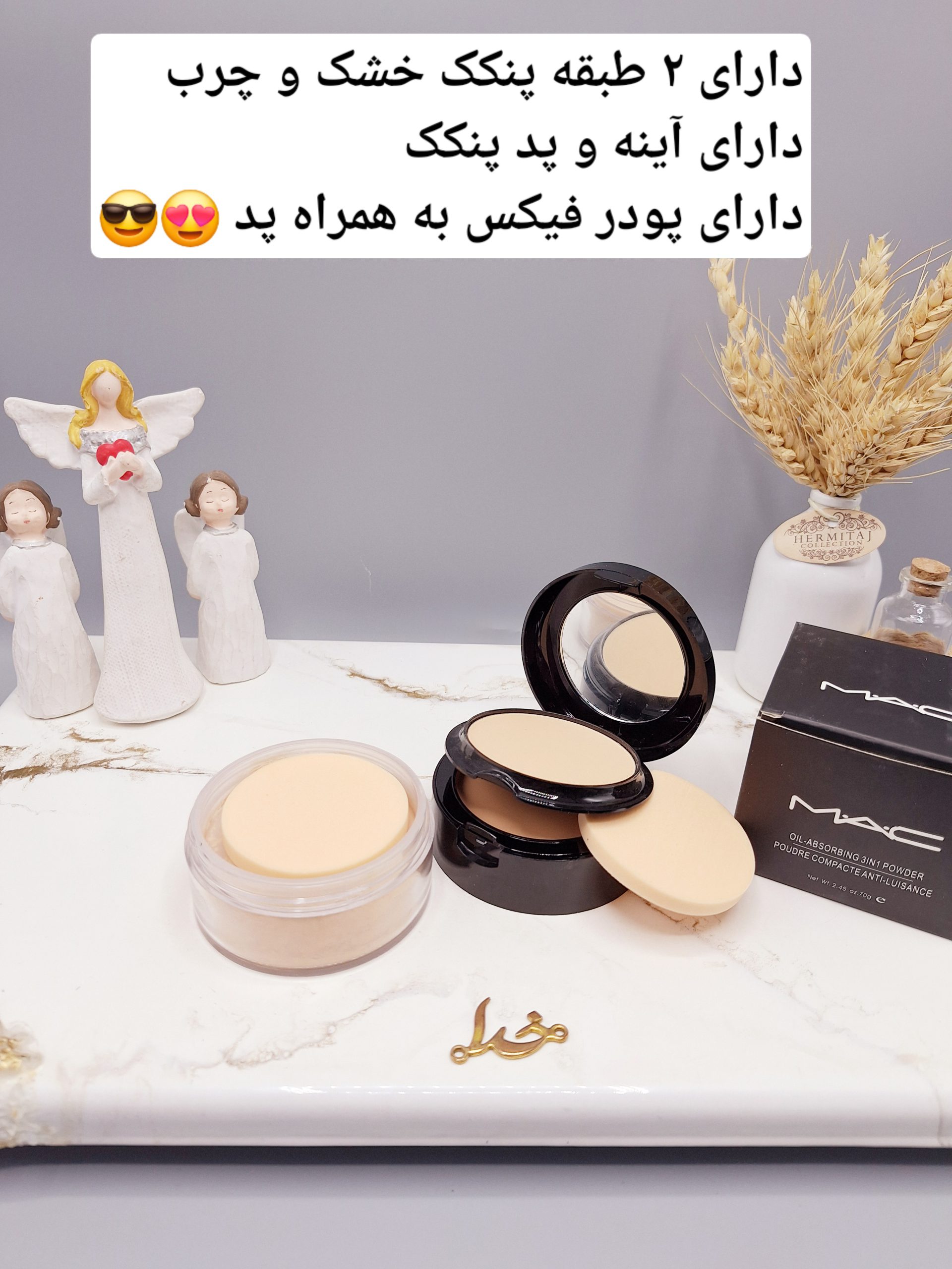 پودر فیکس سه طبقه به همراه پنکک خشک و چرب برند مک کارتن مشکی کد  2706B