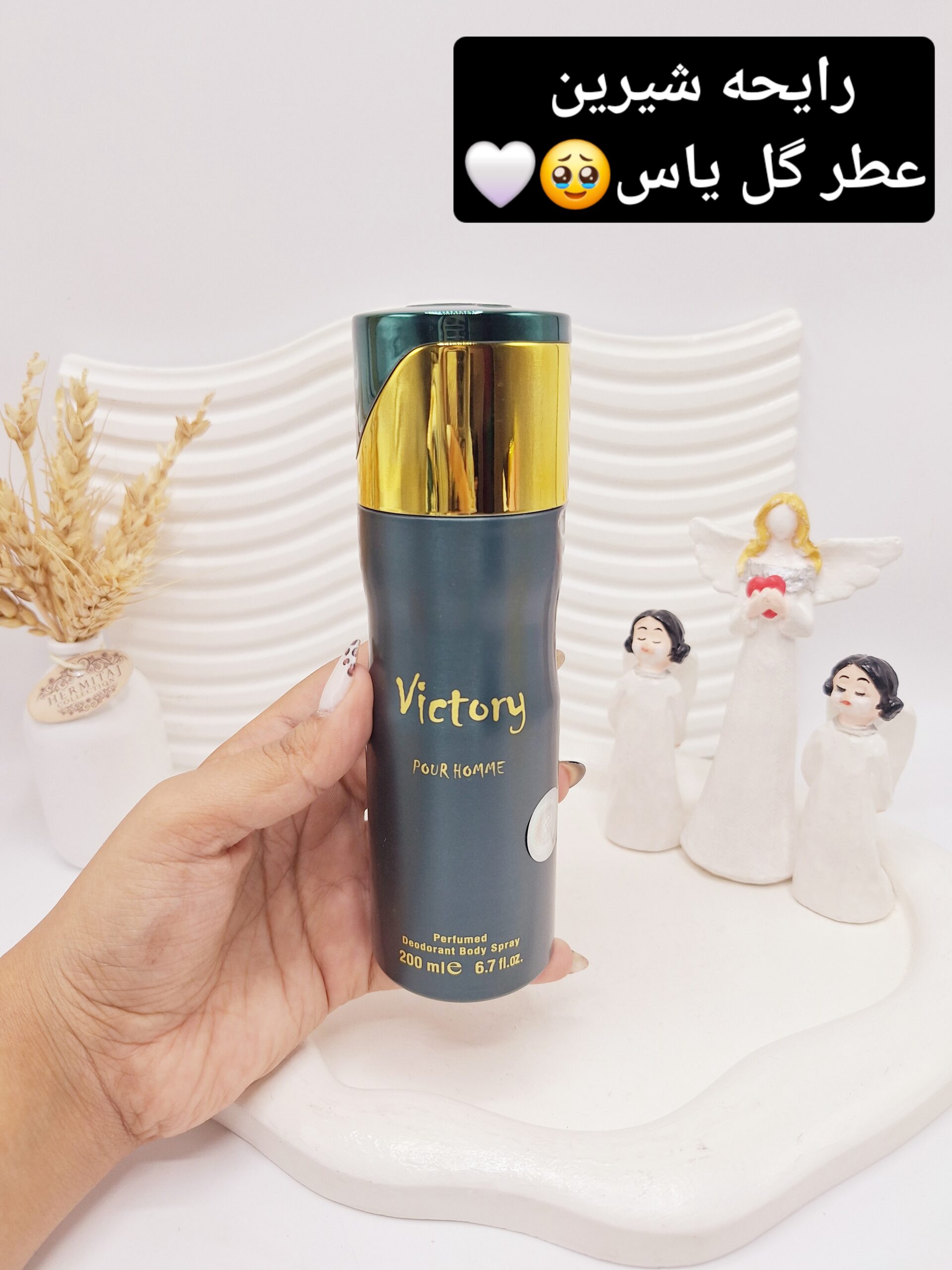 اسپری خوشبو کننده بدن Victory حجم 200 میل کد 0929