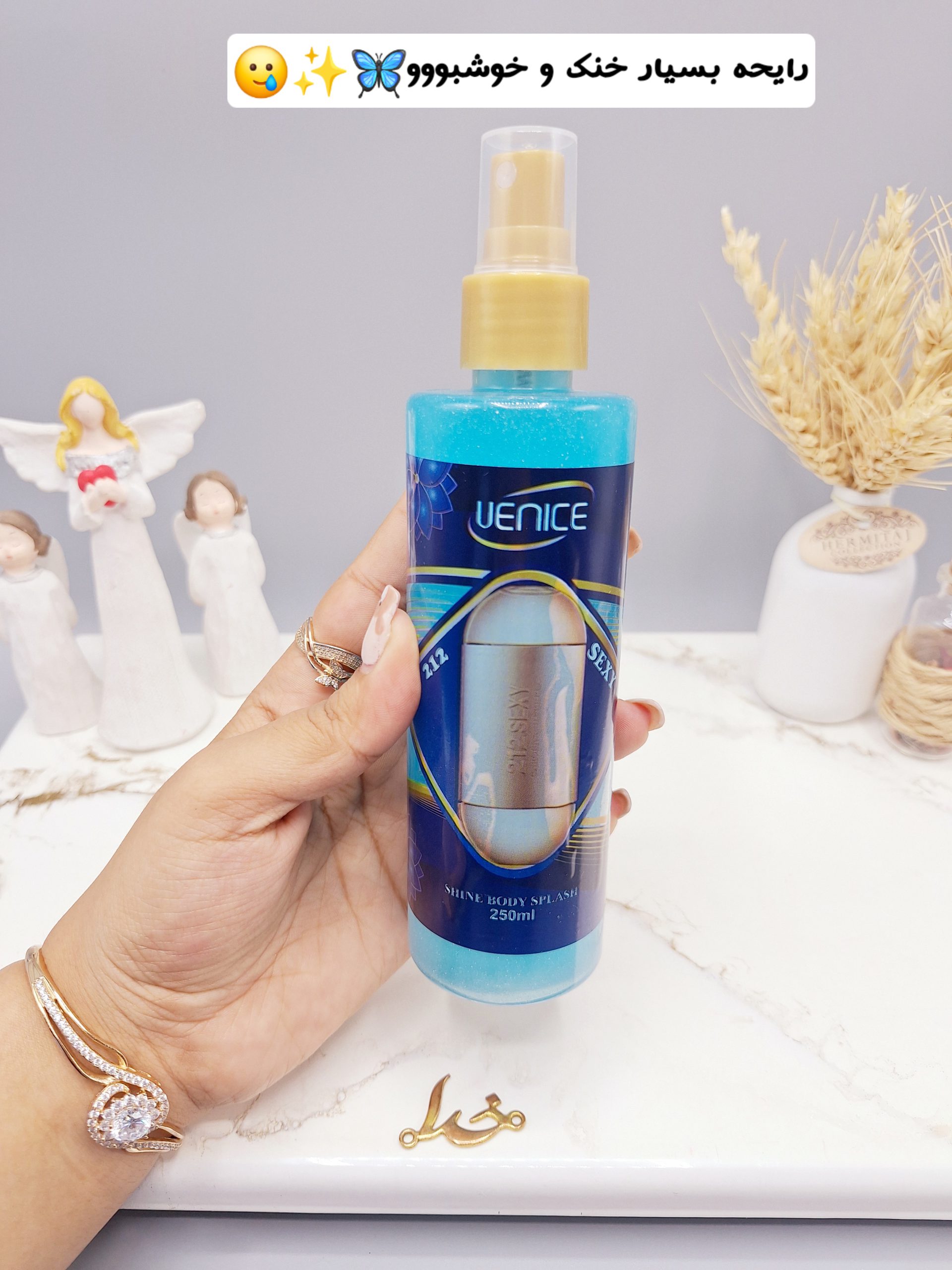 بادی اسپلش شاین دار ادکلنی سایز بزرگ ونیز VENICE رایحه 212 SEXY