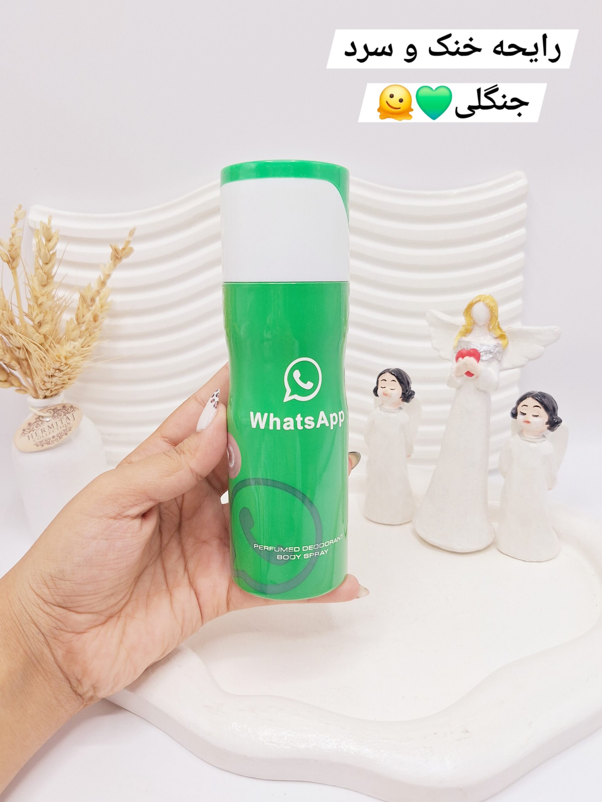اسپری خوشبو کننده بدن WhatsApp حجم 200 میل کد 0367