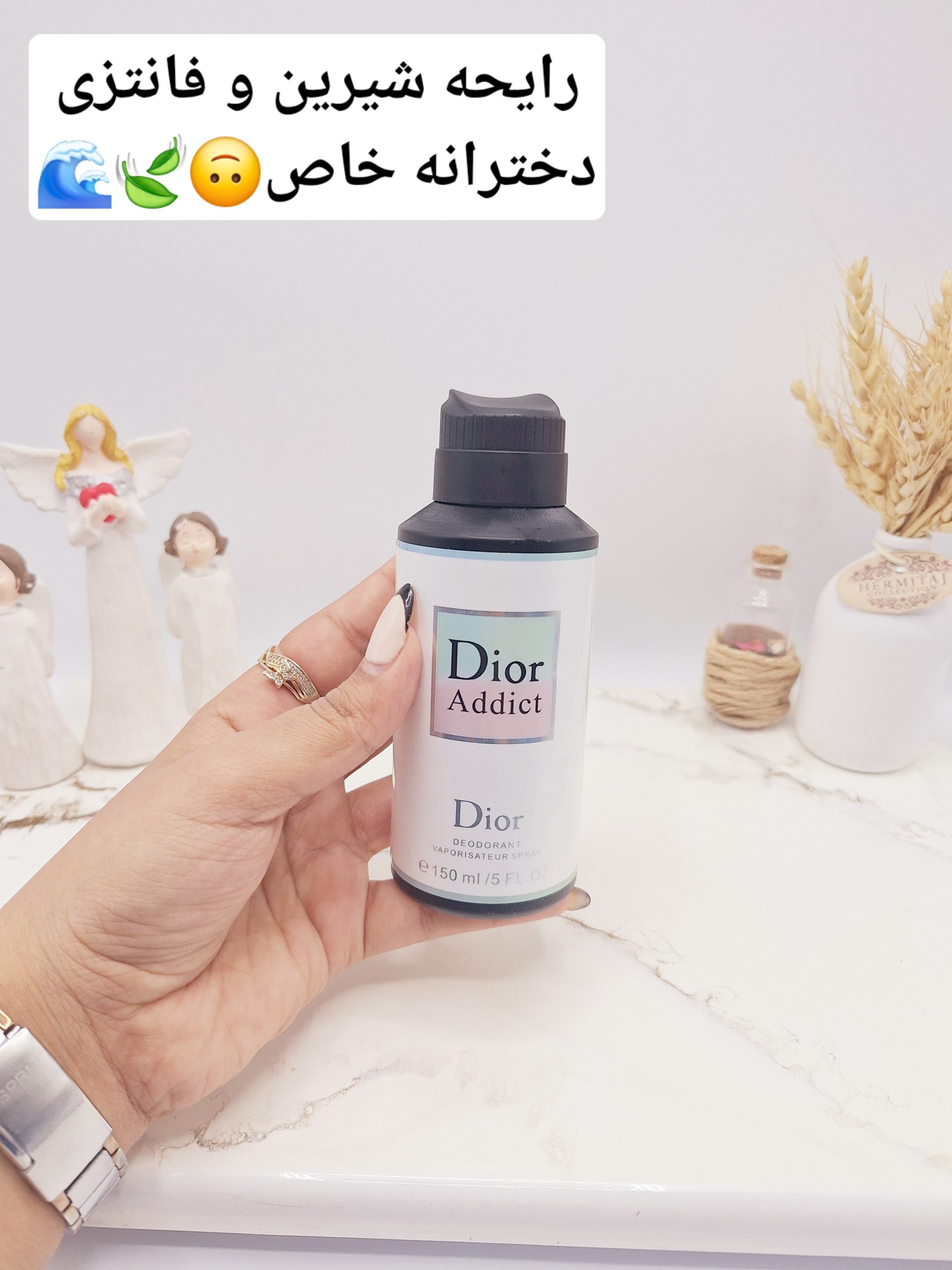 بادی اسپلش خوشبوو و ماندگار مدل Dior Addict (جلد سفید و مشکی)
