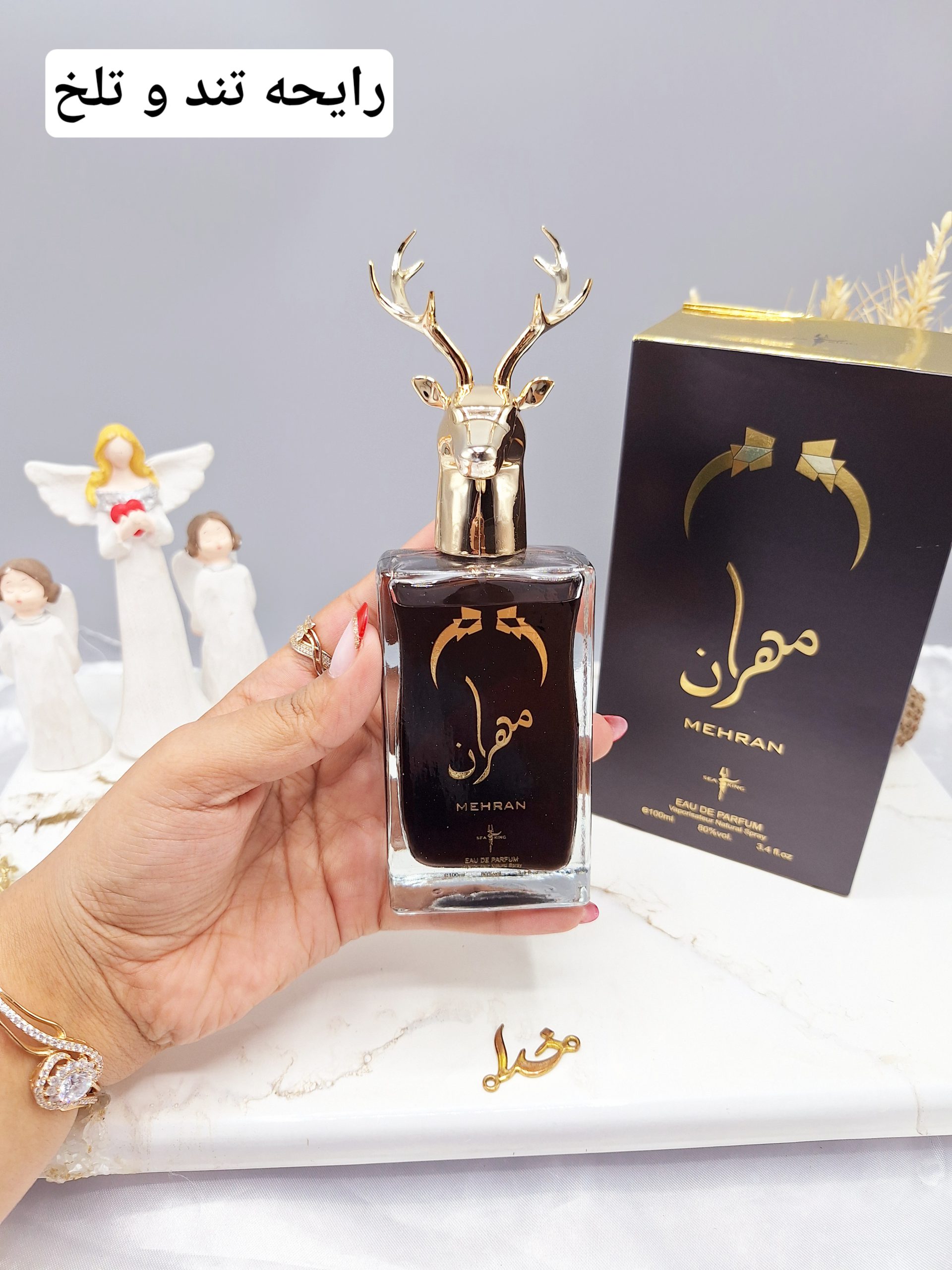 ادکلن مردانه 100 میل مهران کد 1293