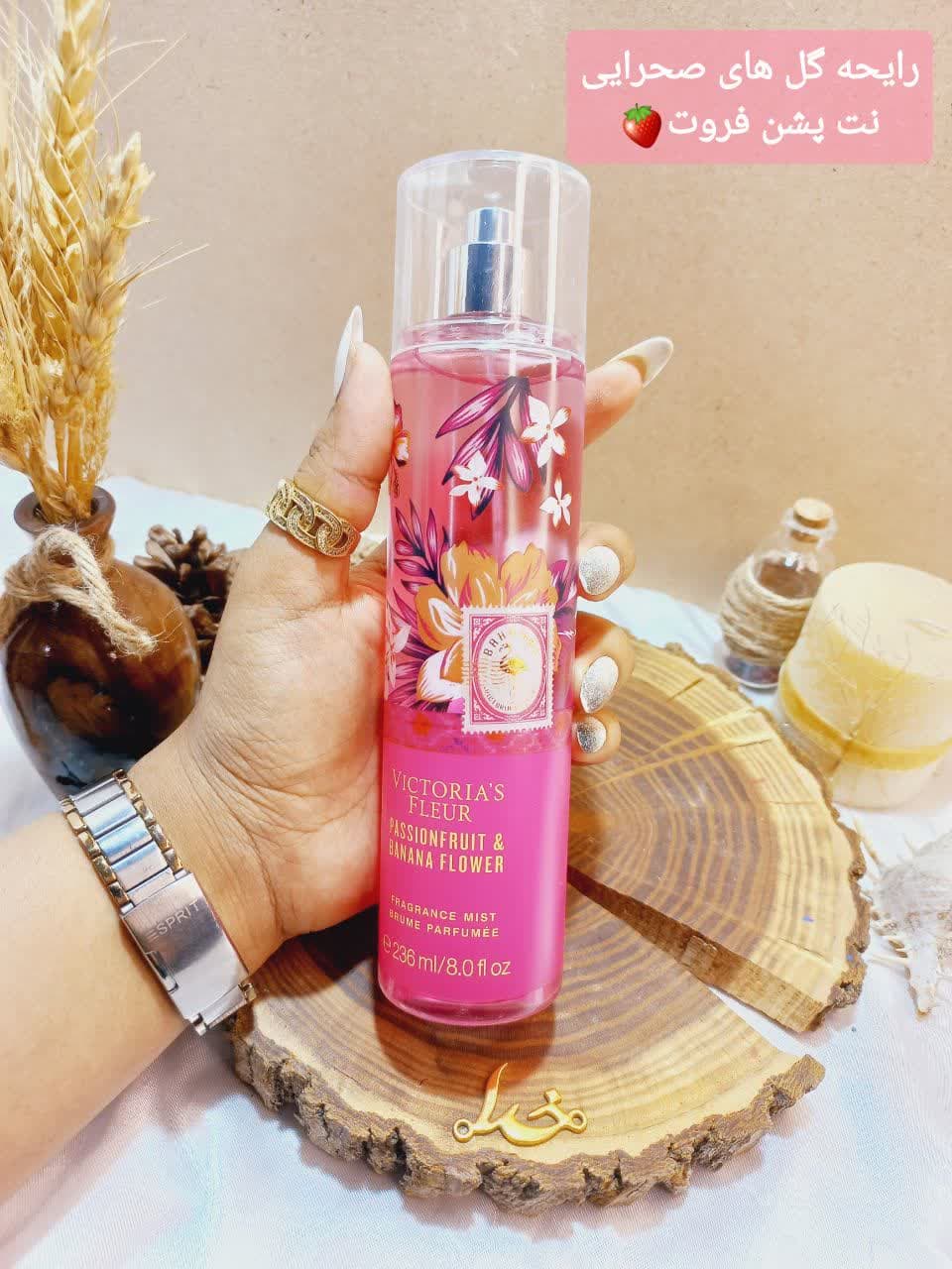 بادی اسپلش مدل BAHAMAS حجم 236 میل ویکتوریا فلور اورجینال