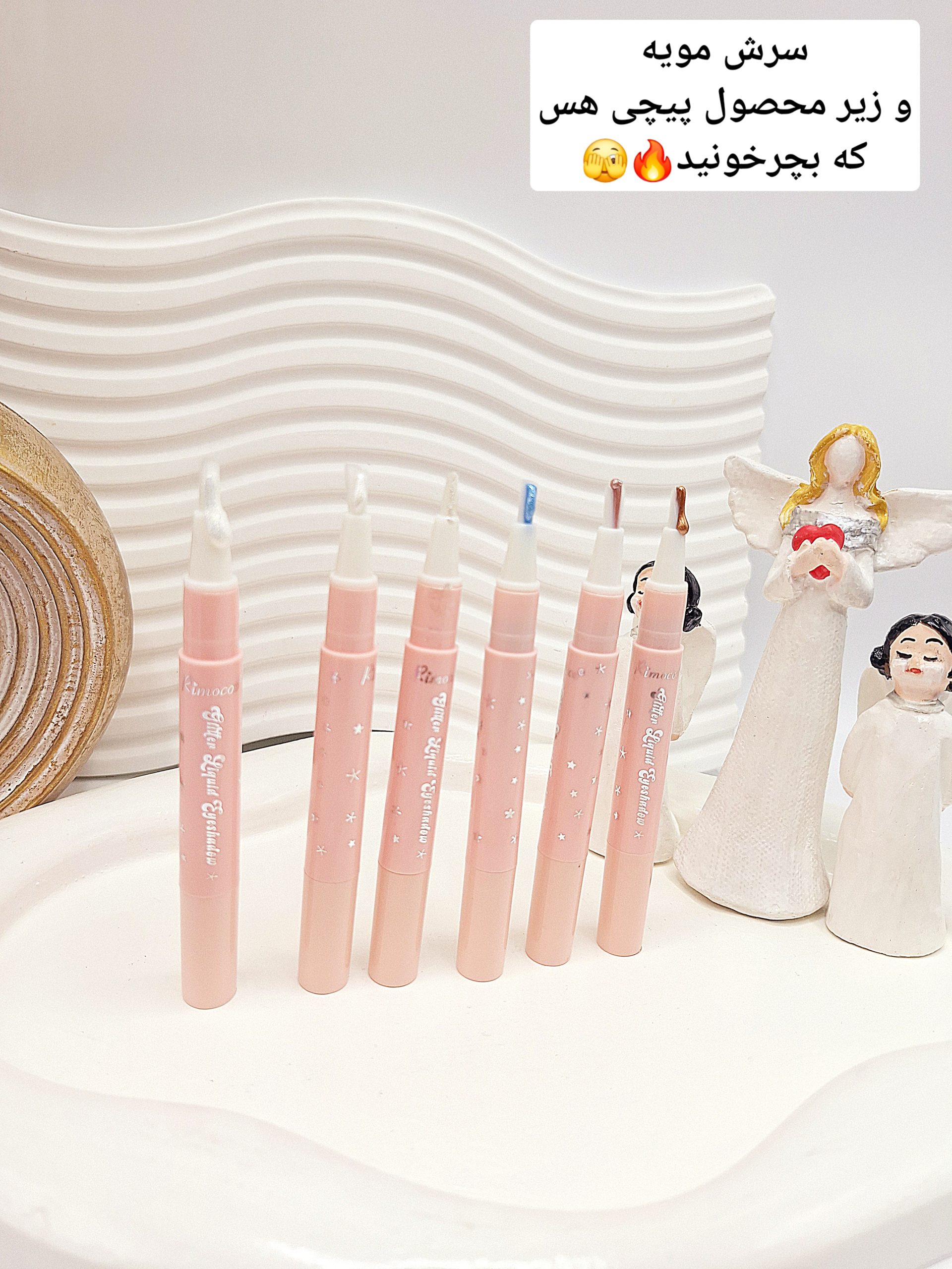 سایه مایع قلمی پیچی برند Rimocoo کد 1661