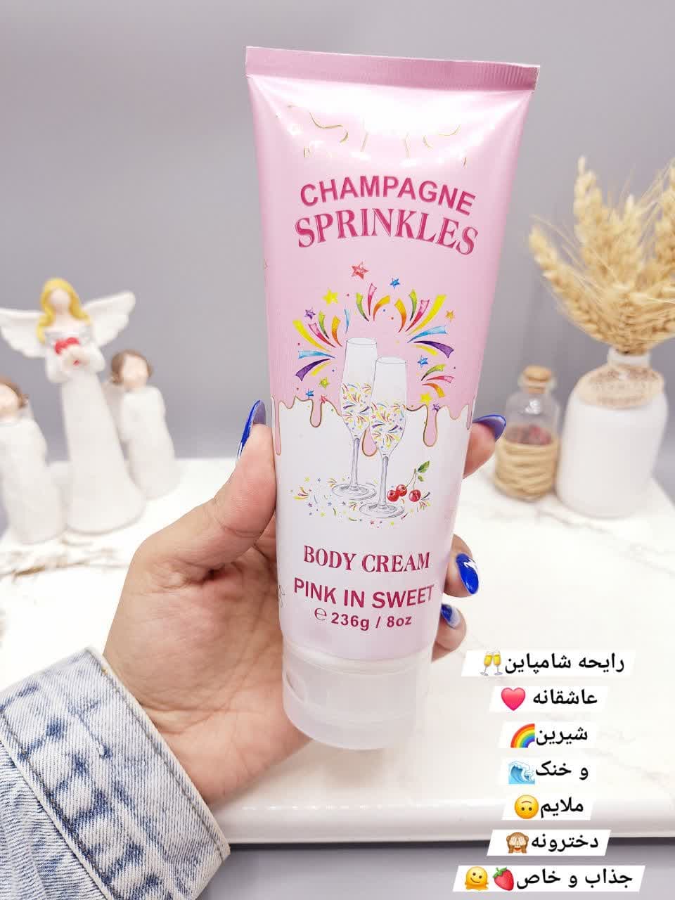 لوسیون عطری فوق العاده خوشبو و آبرسان برند PINK IN SWEET حجم 236 گرم مدل CHAMPAGNE SPRINKLES کد 5241