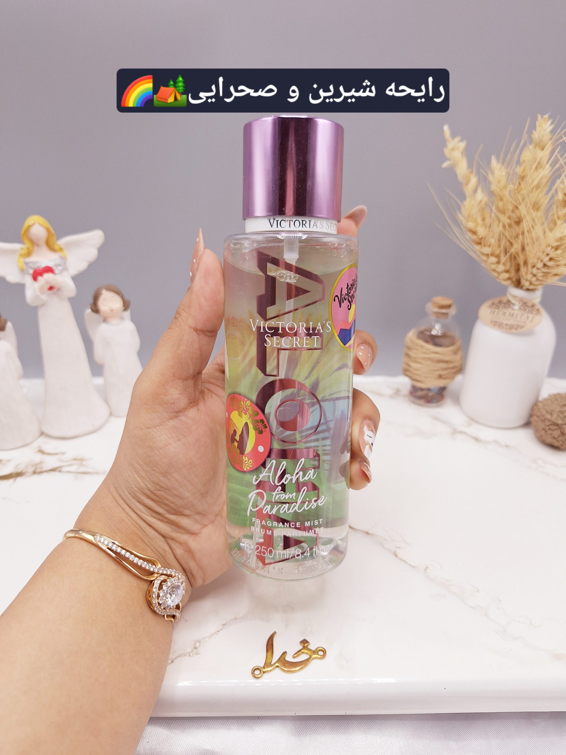 بادی اسپلش 250 ml ویکتوریا سکرت مدل Vacation اورجینال