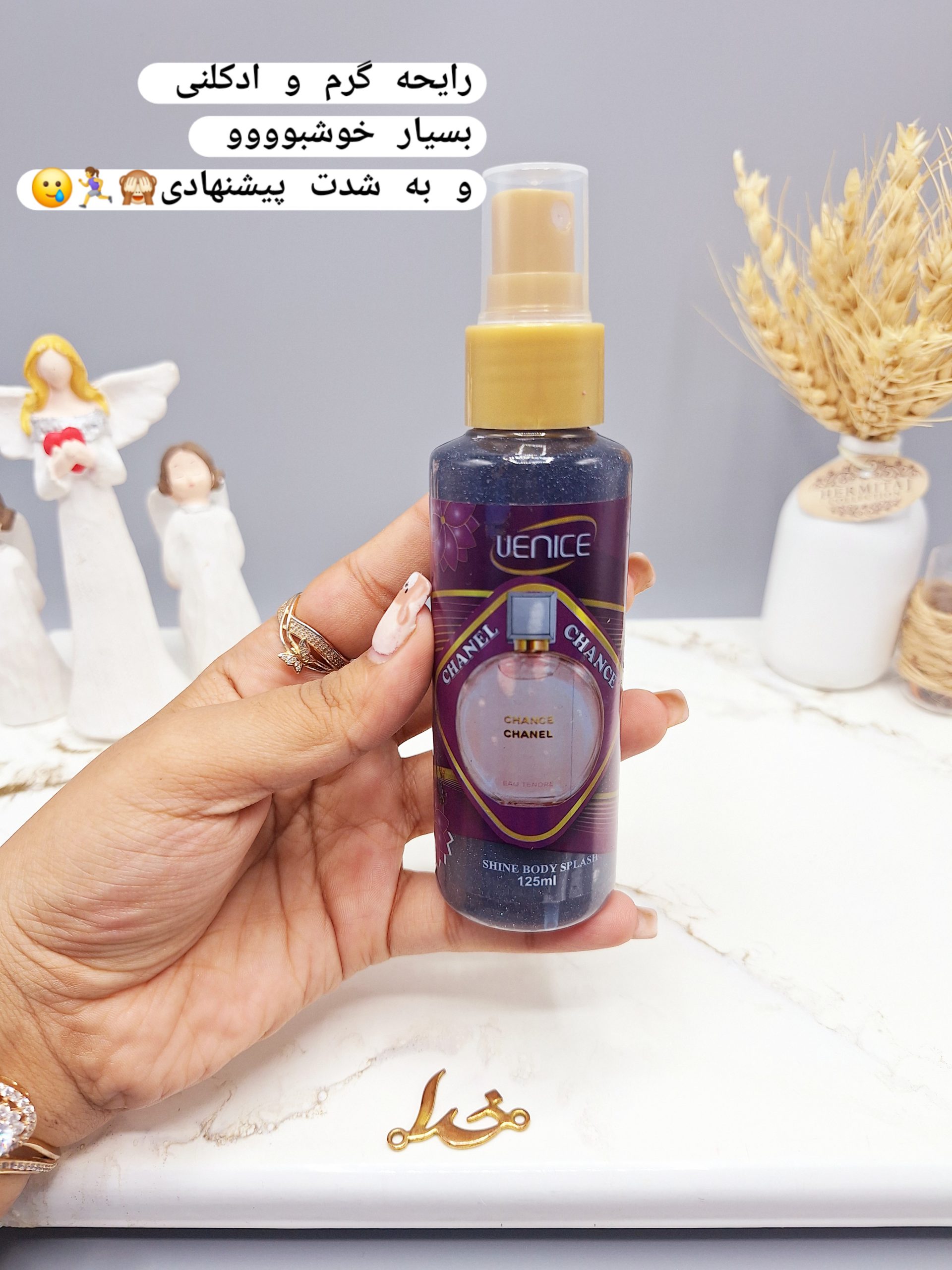 بادی اسپلش شاین دار ادکلنی سایز کوچک ونیز VENICE رایحه CHANCE