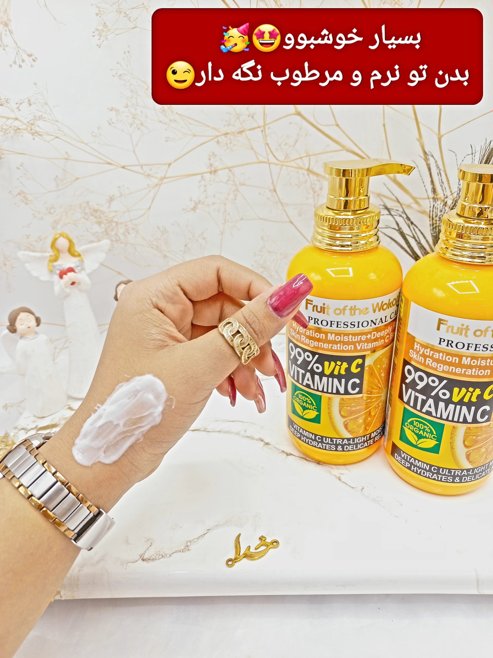 لوسیون بدن ویتامین سی 99% وکالی 500 میل Wokali کد WKL724