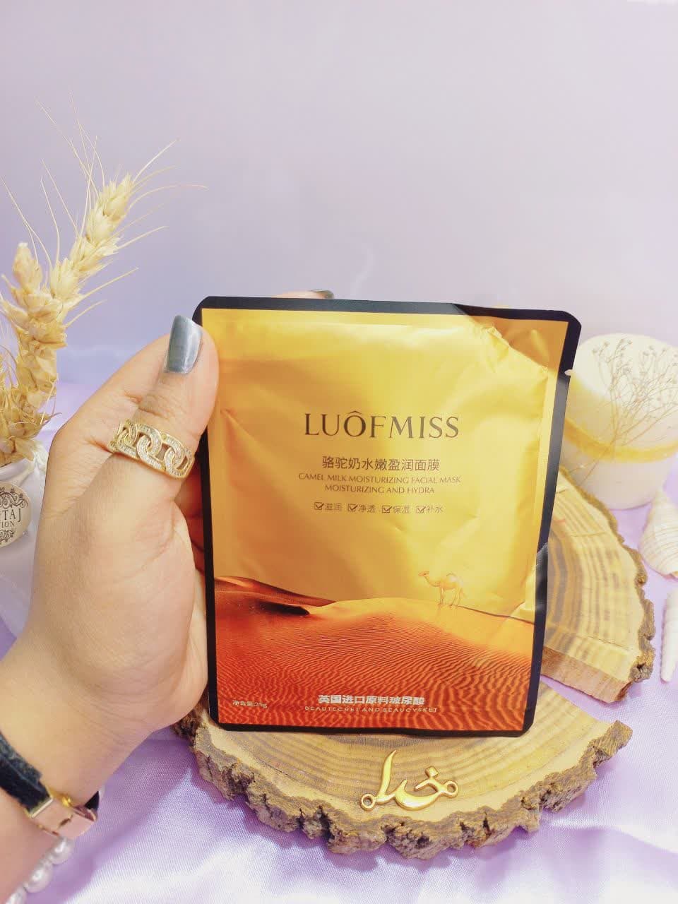 ماسک ورقه ای صورت شیر شتر لافمیس LUOFMISS کد LFMX70277