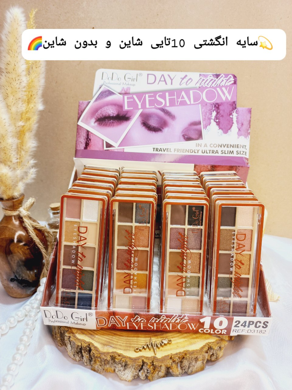 سایه 10 رنگ انگشتی دودگرل DoDo Girl کد D3182