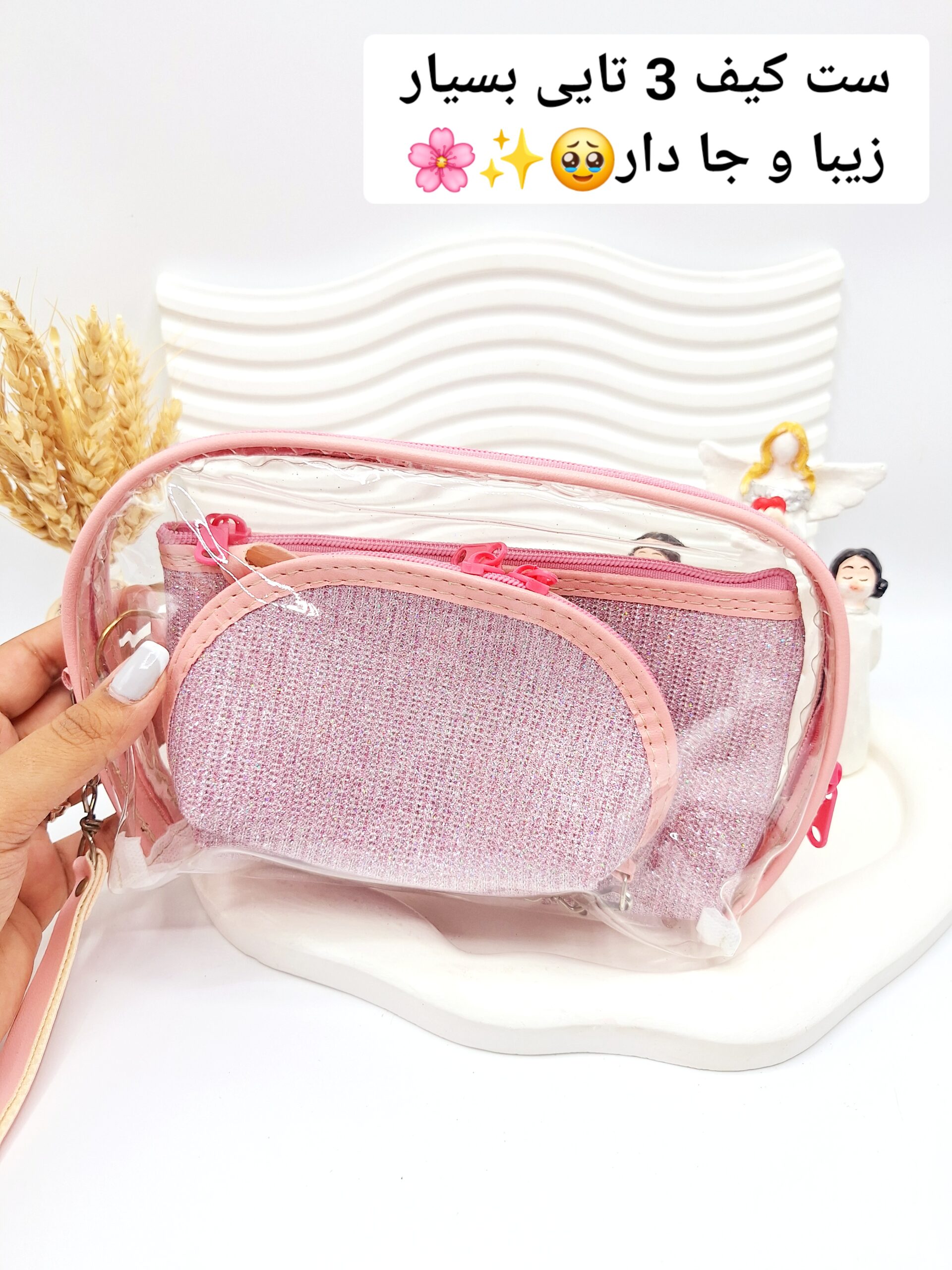 پک کیف آرایش 3 تایی طلقی شاین دار (صورتی)