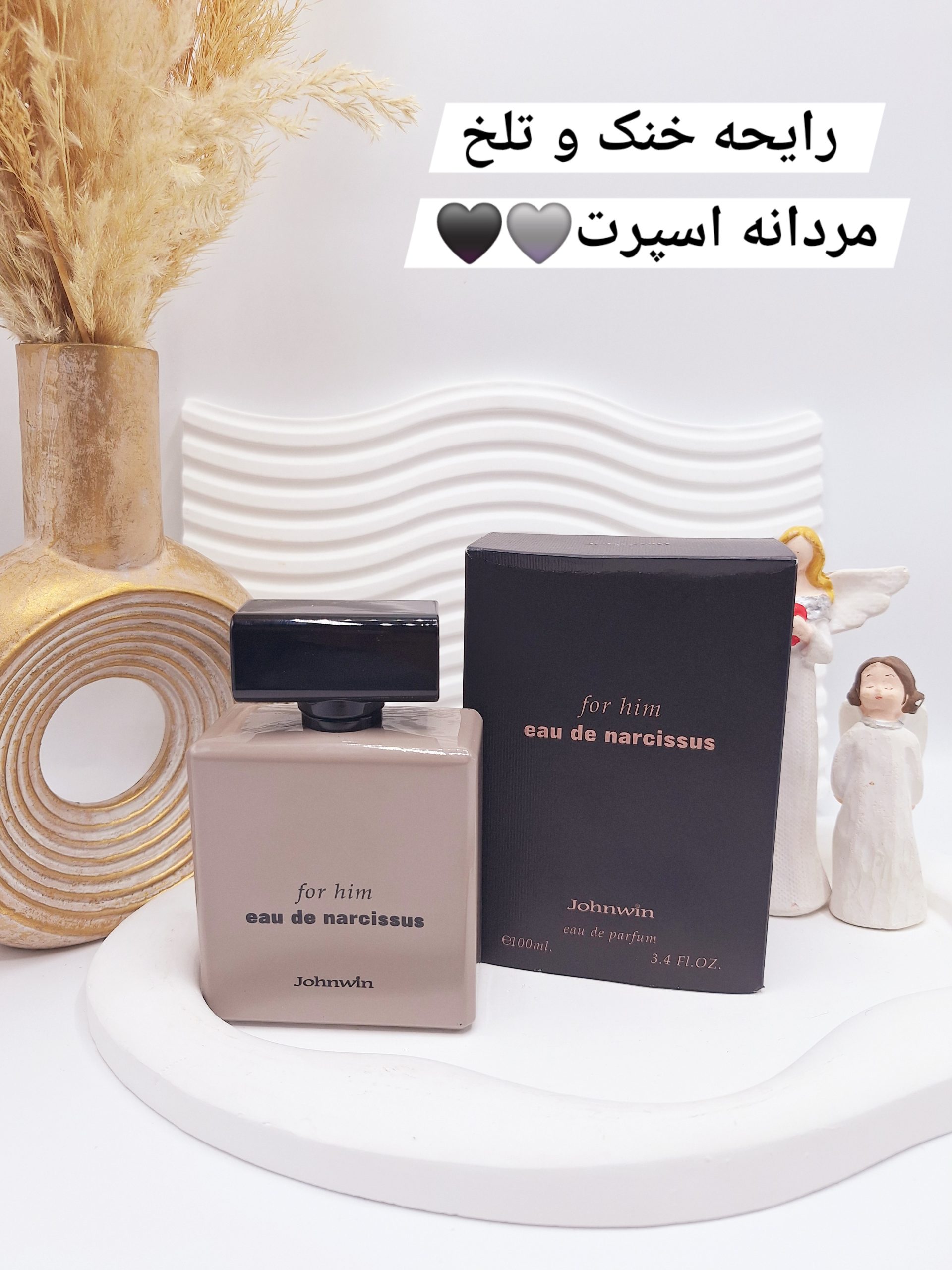 ادکلن زنانه جانوین مدل نارسیس کد J7156