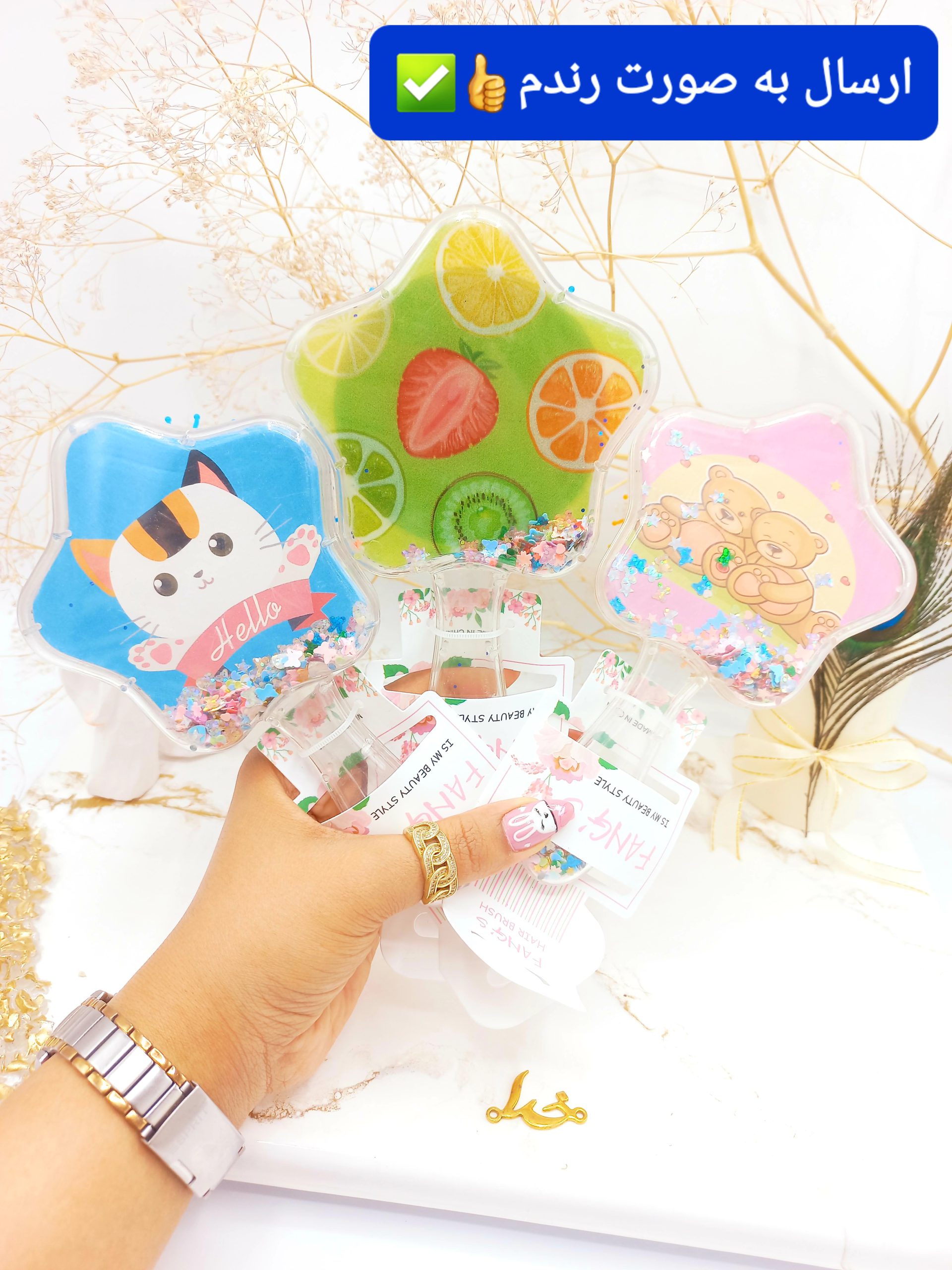 برس آکواریومی پرطرفدار طرح ستاره