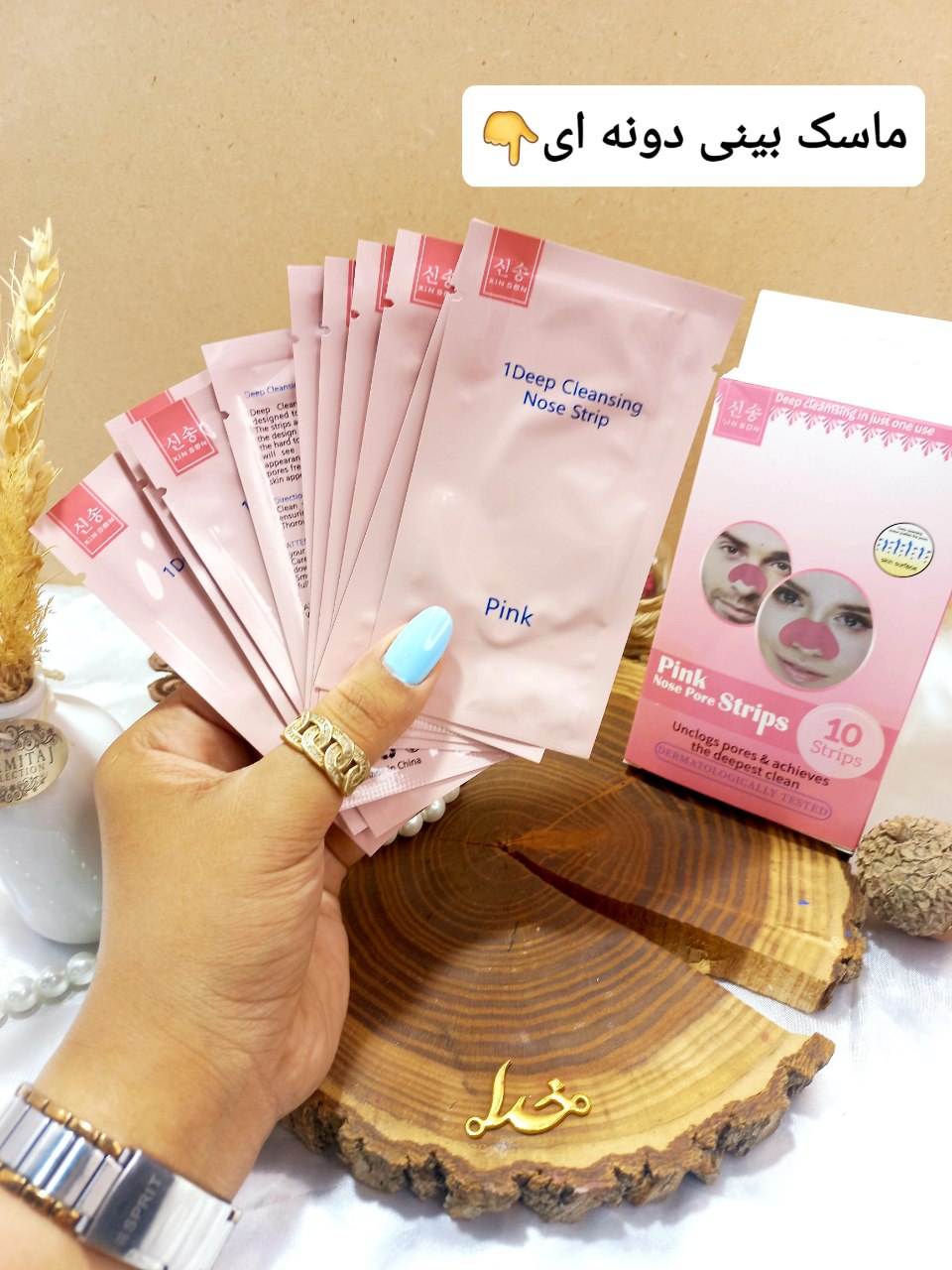 چسب صورتی ورقه ای پاکسازی عمیق جوش سرسیاه کد XSBT4